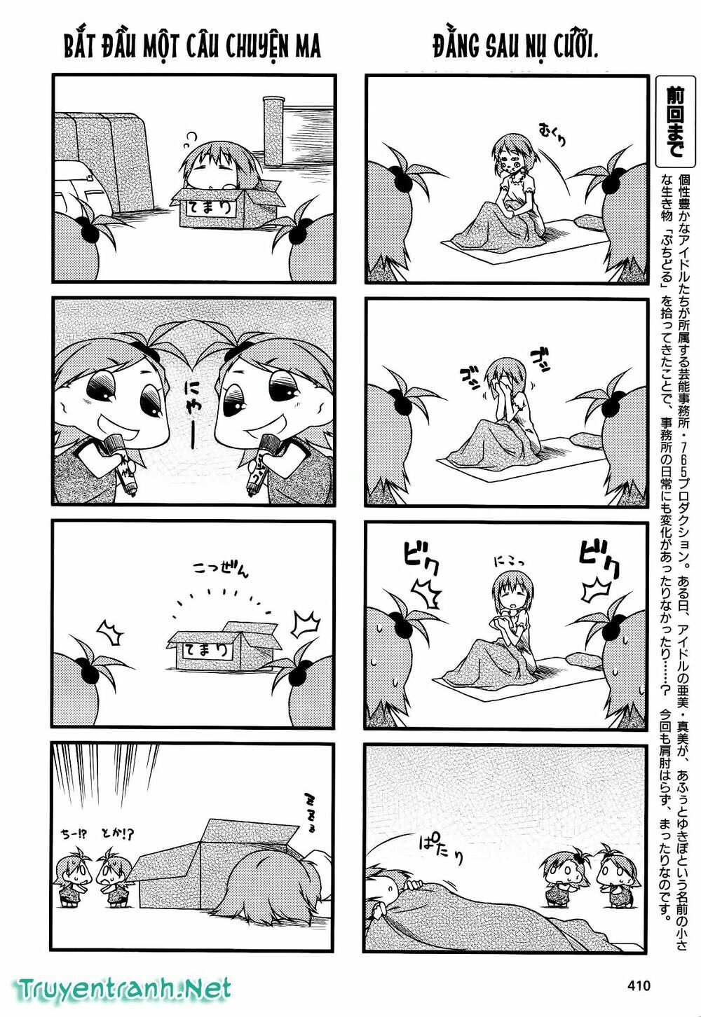 Puchim@Su! Chap 38.2 - Next Chap 39.2