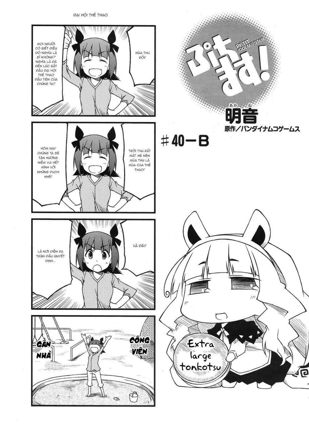 Puchim@Su! Chap 40.2 - Next Chap 41.2