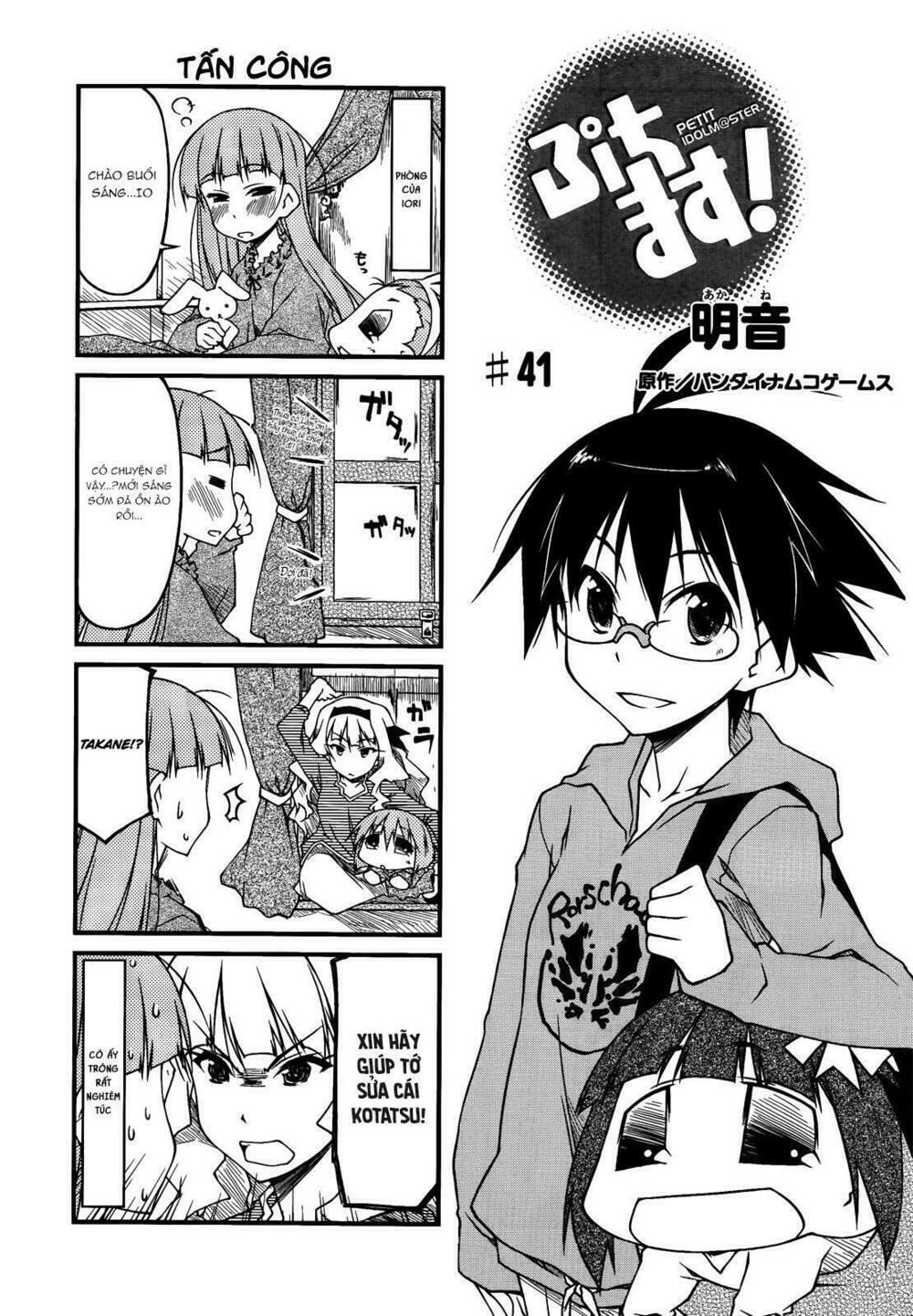 Puchim@Su! Chap 41 - Next Chap 42