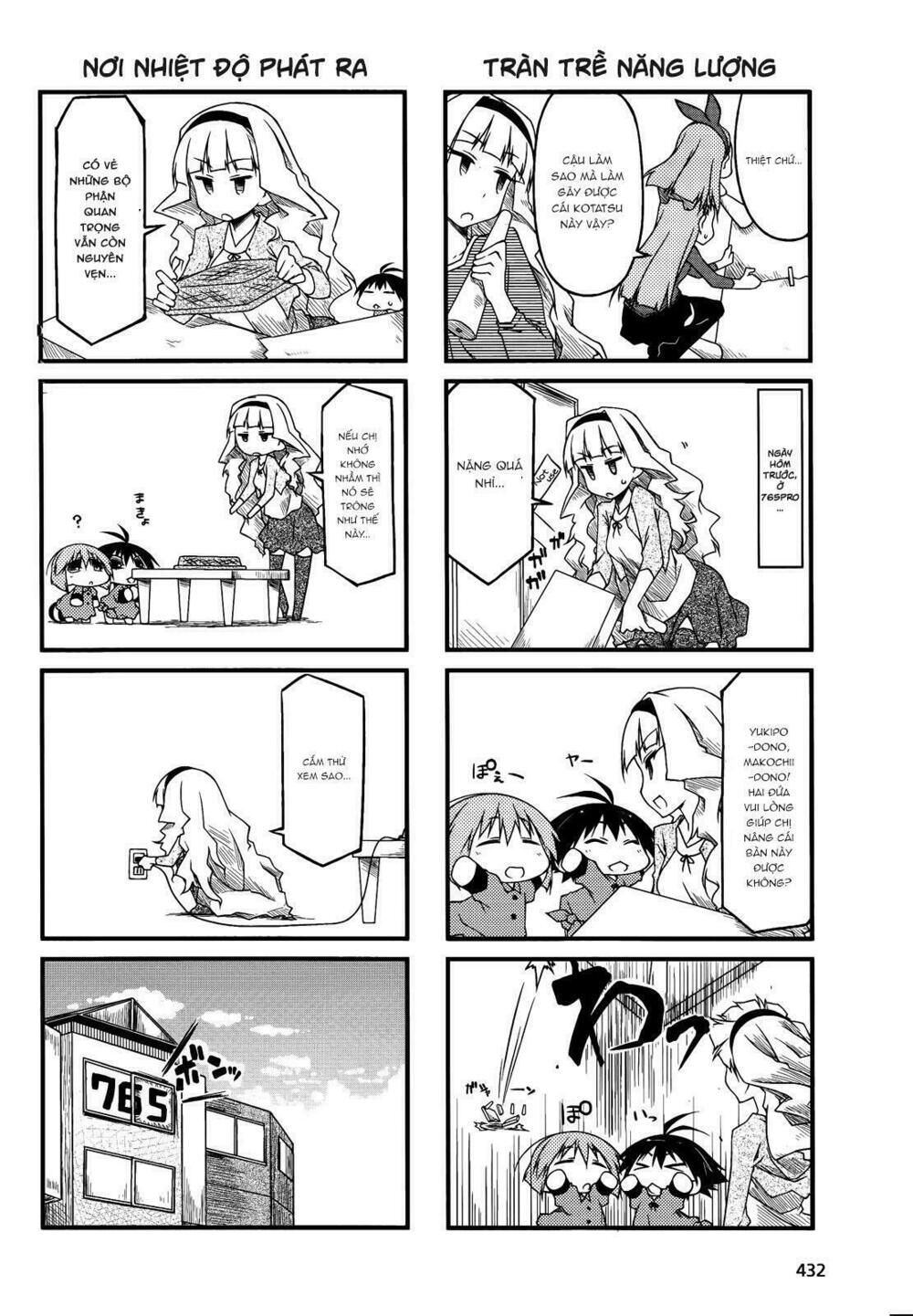 Puchim@Su! Chap 41 - Next Chap 42