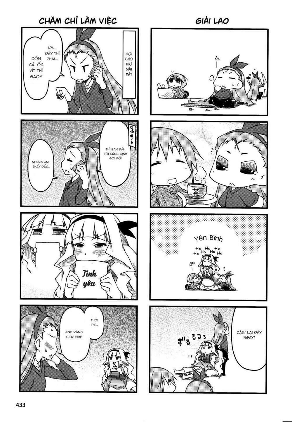 Puchim@Su! Chap 41 - Next Chap 42