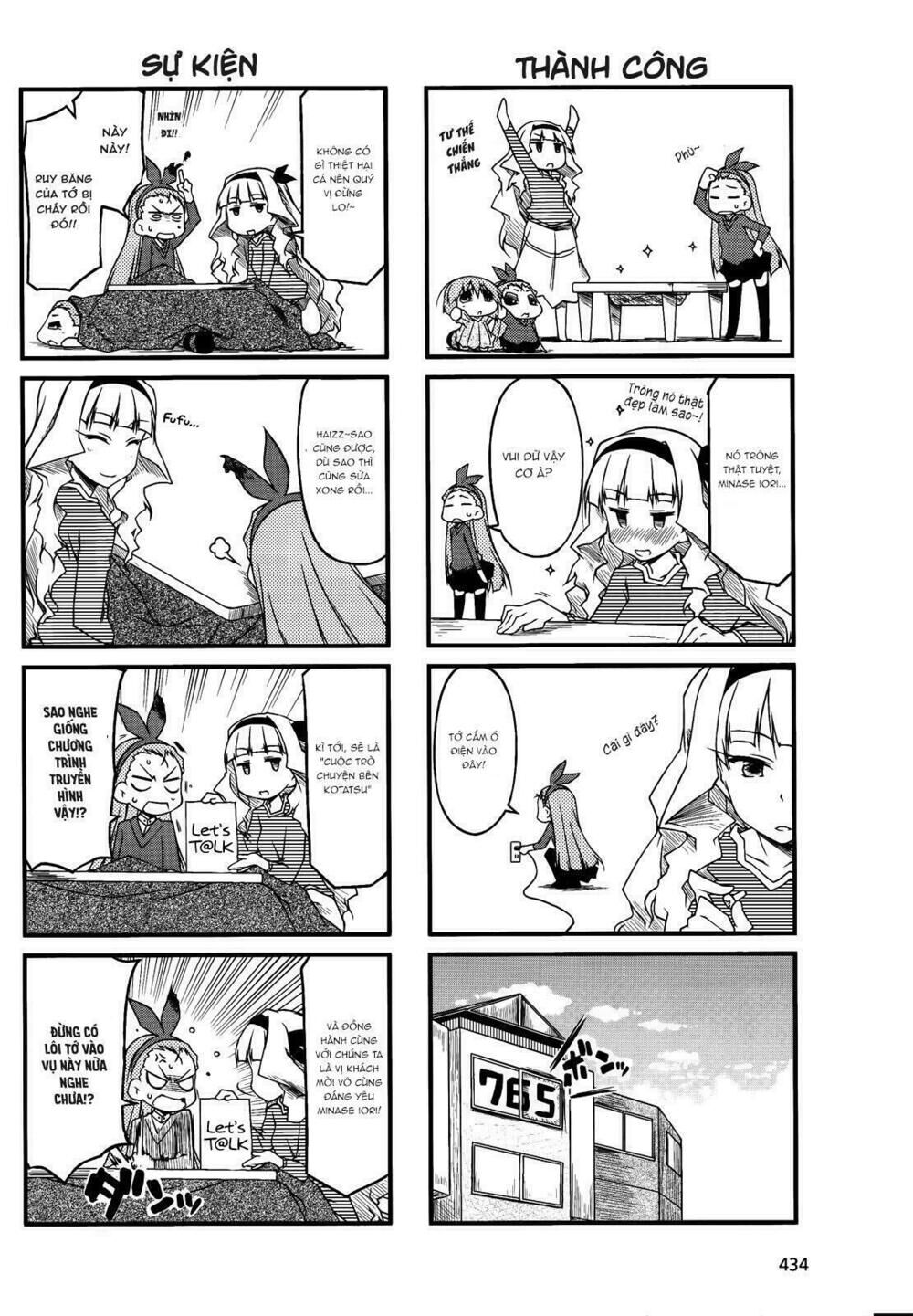 Puchim@Su! Chap 41 - Next Chap 42