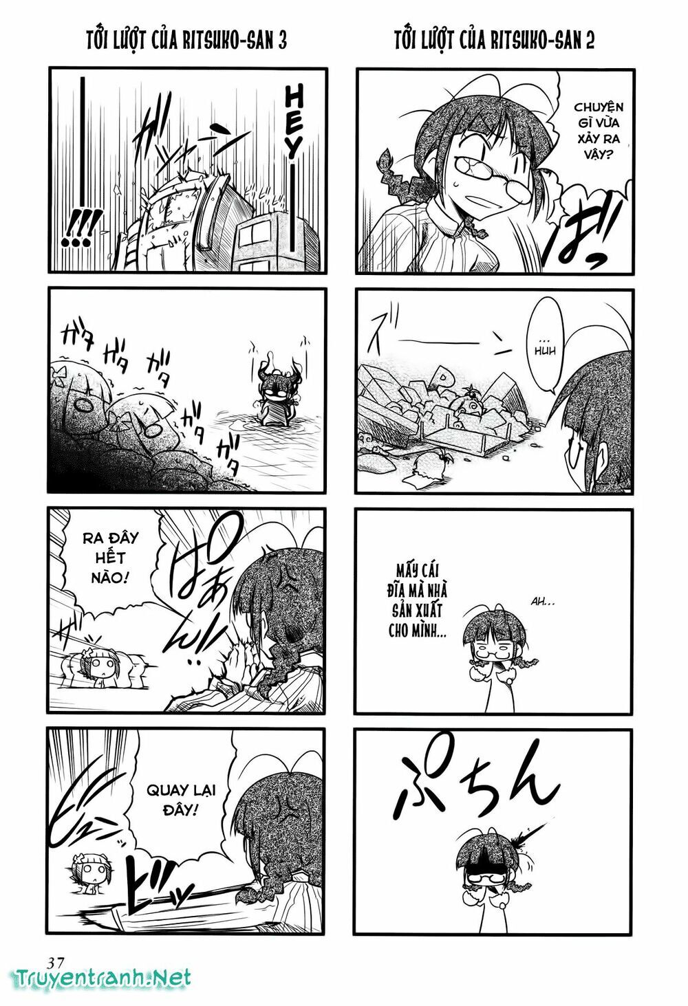 Puchim@Su! Chap 5 - Next Chap 6