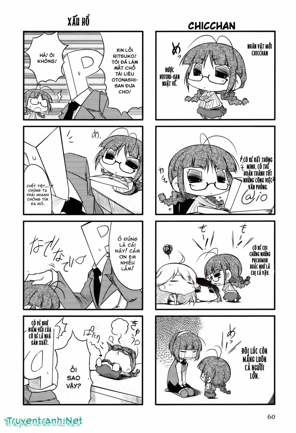 Puchim@Su! Chap 8 - Next Chap 9