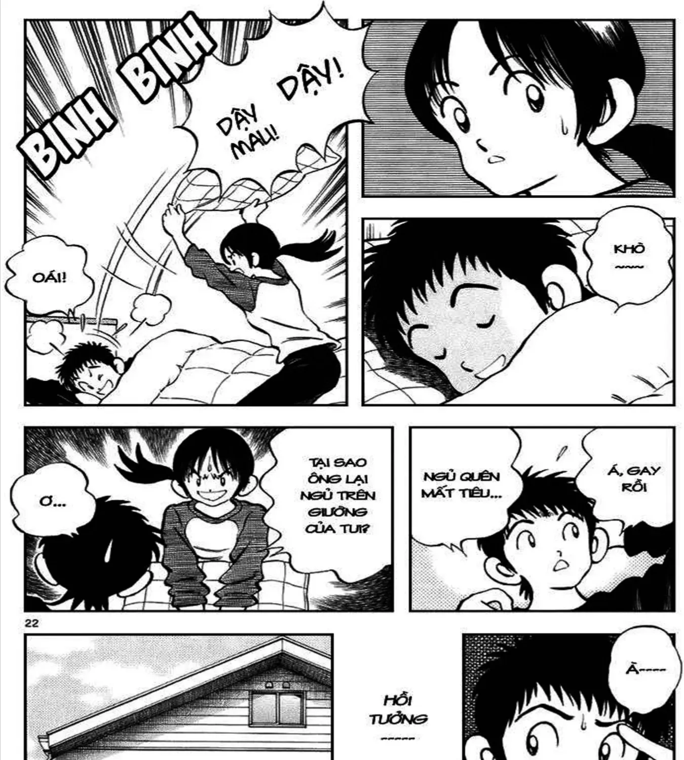 Q And A Chap 12 - Next Chap 13