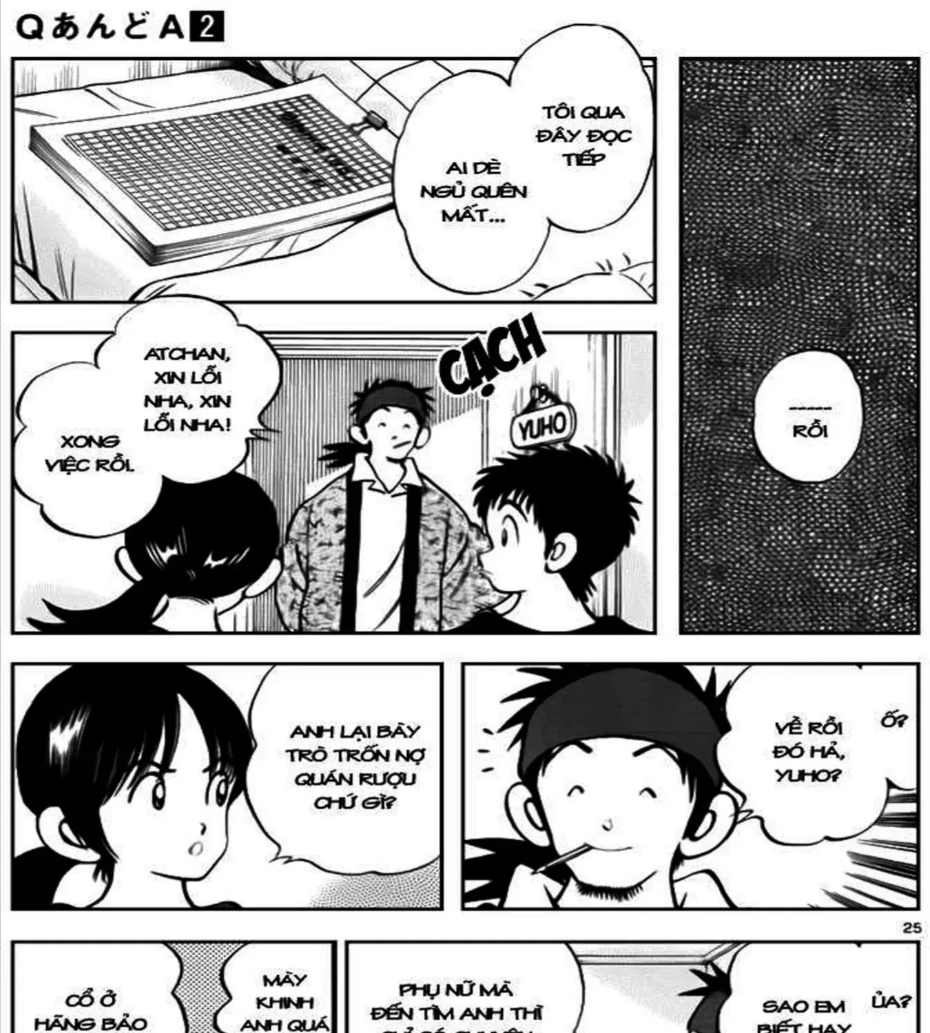 Q And A Chap 12 - Next Chap 13
