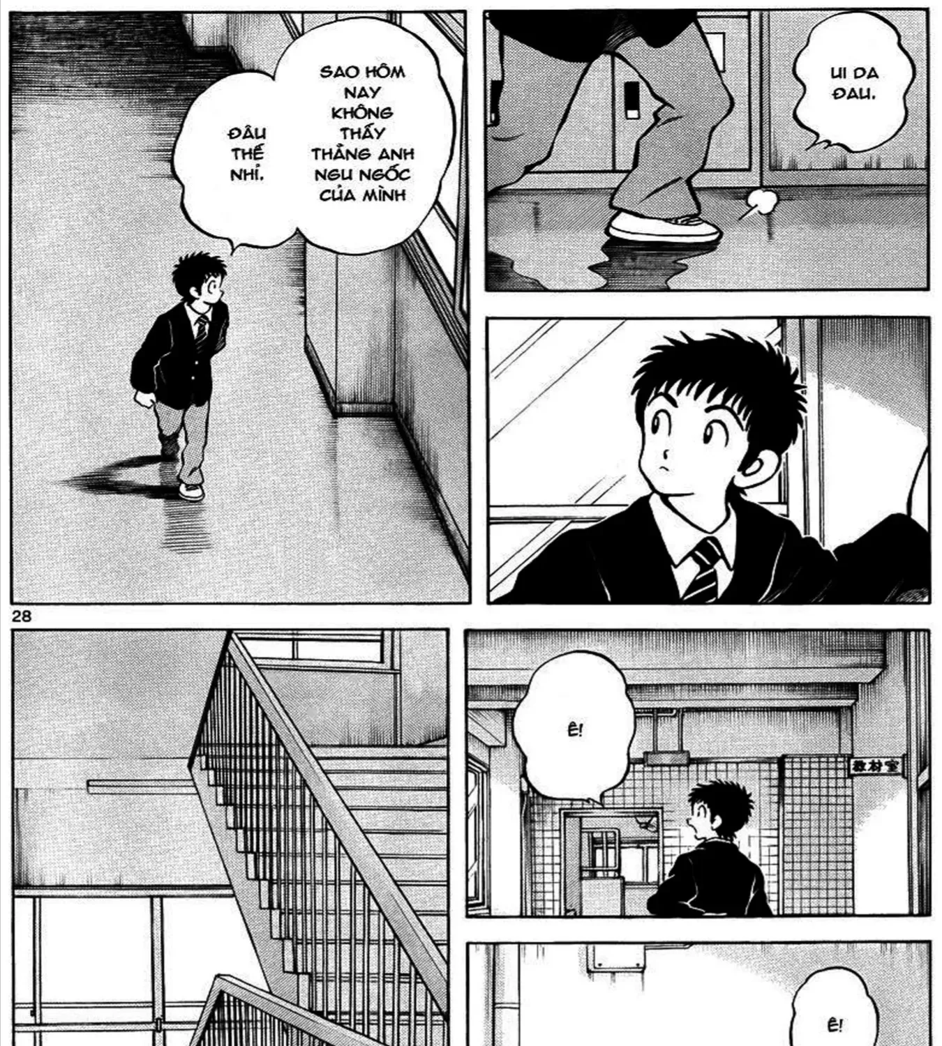 Q And A Chap 13 - Next Chap 14
