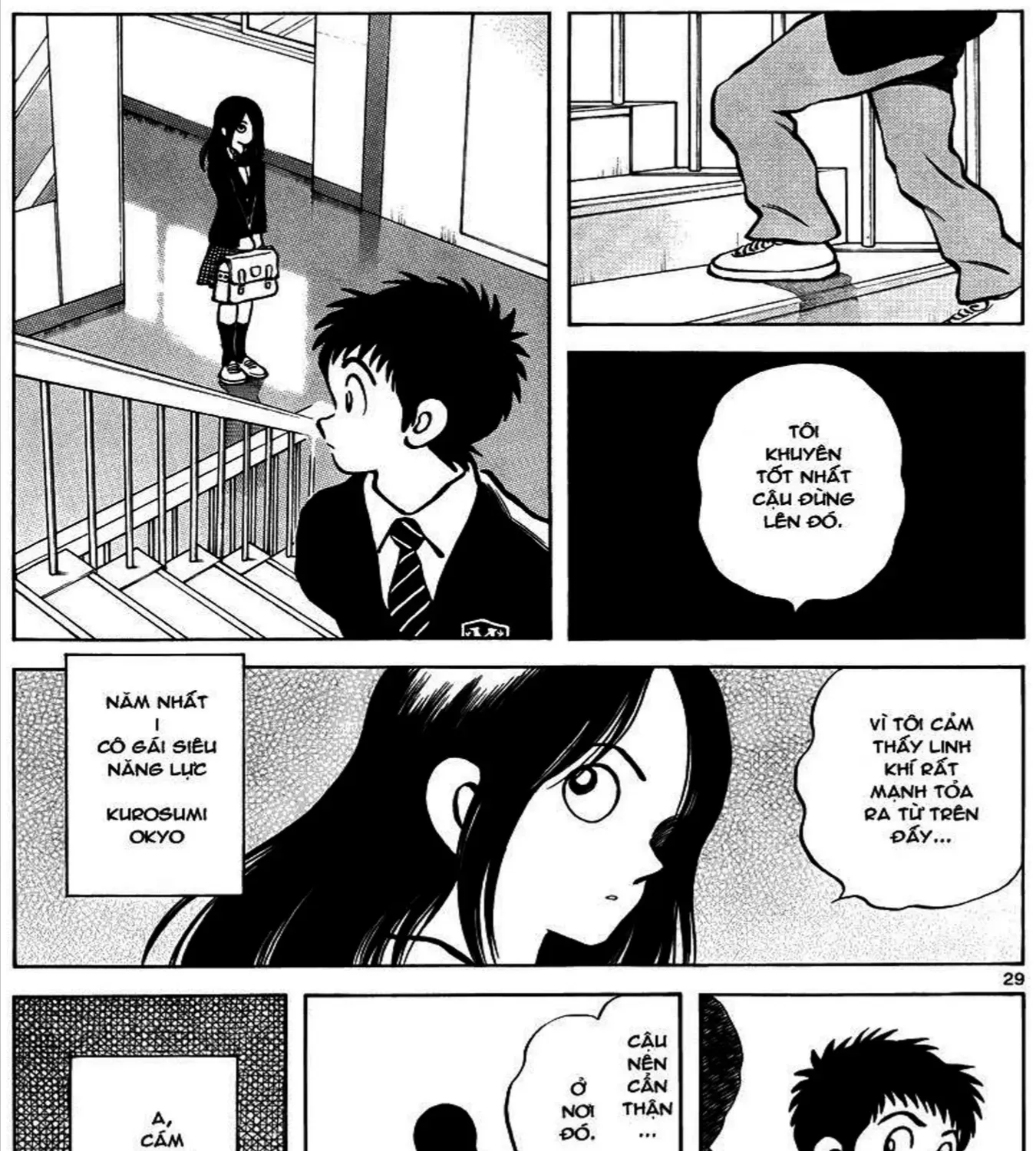 Q And A Chap 13 - Next Chap 14