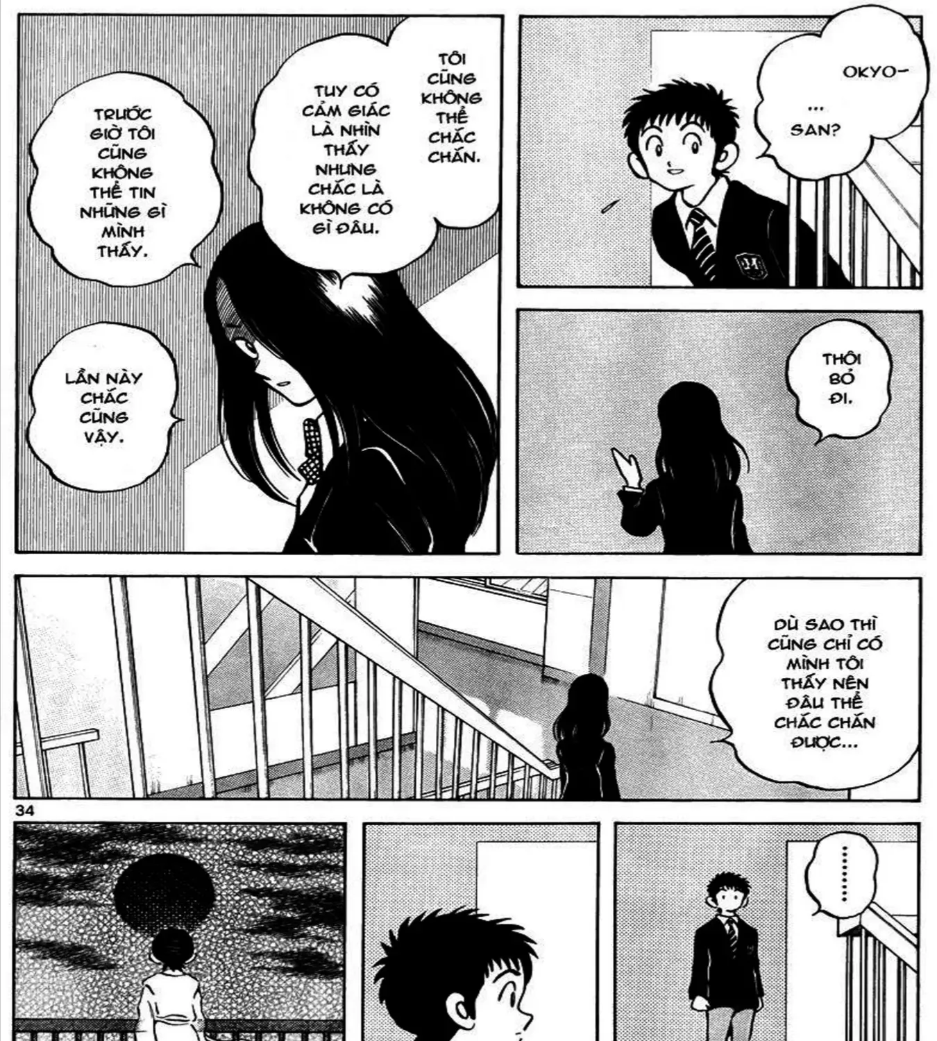 Q And A Chap 13 - Next Chap 14