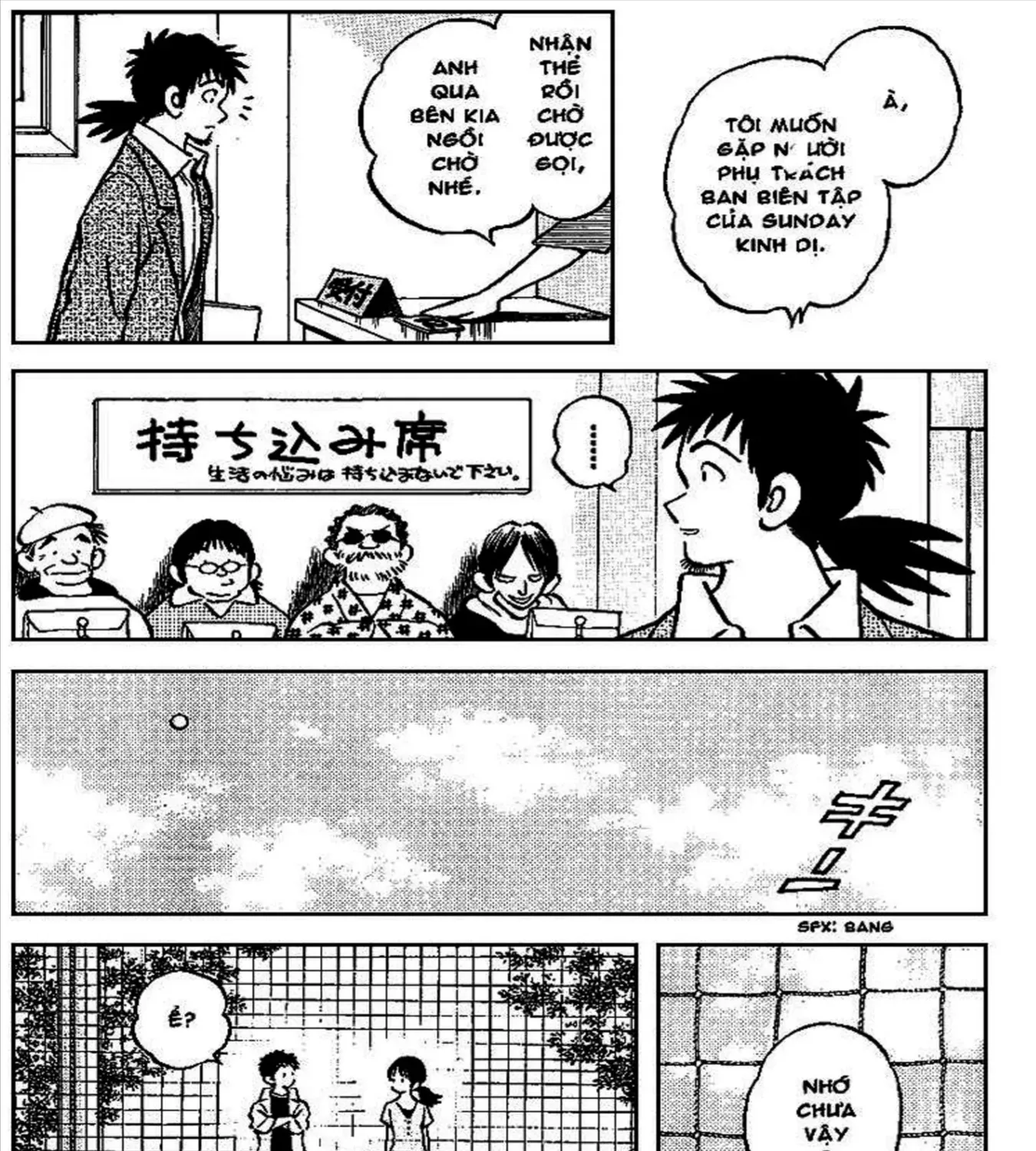 Q And A Chap 14 - Next Chap 15