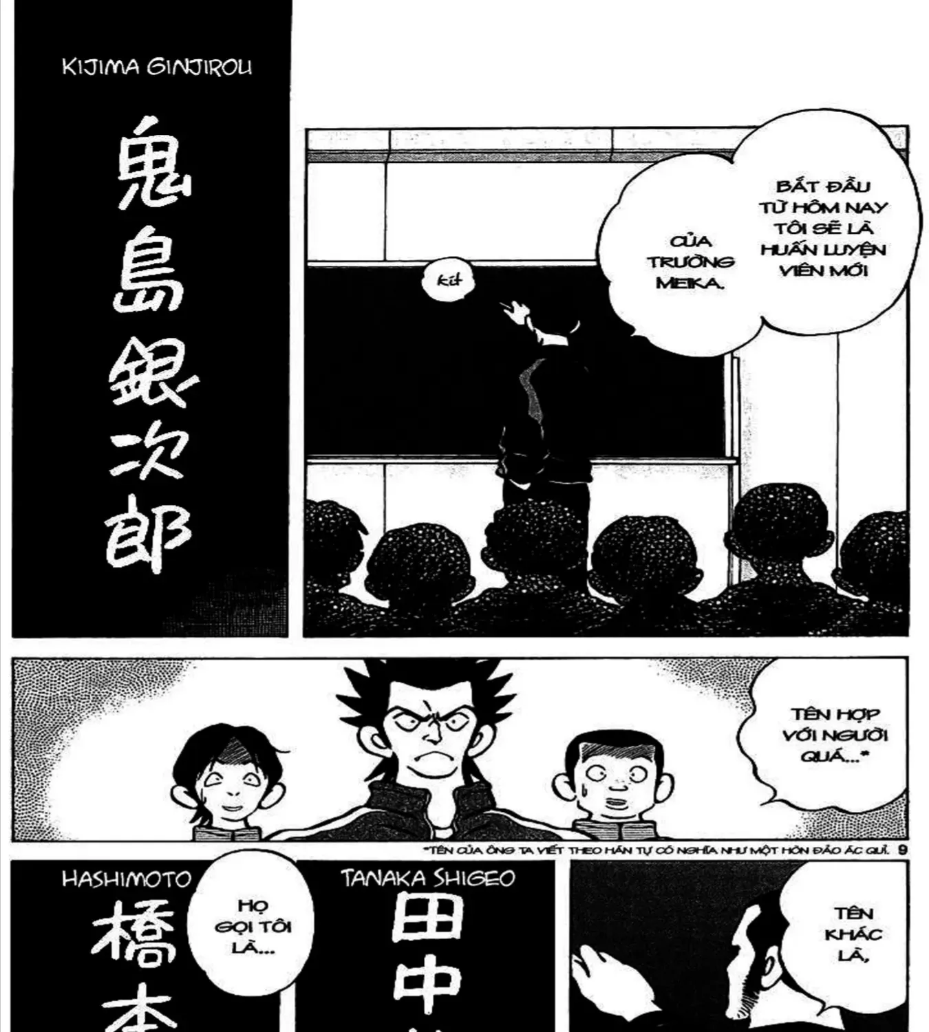 Q And A Chap 15 - Next Chap 16