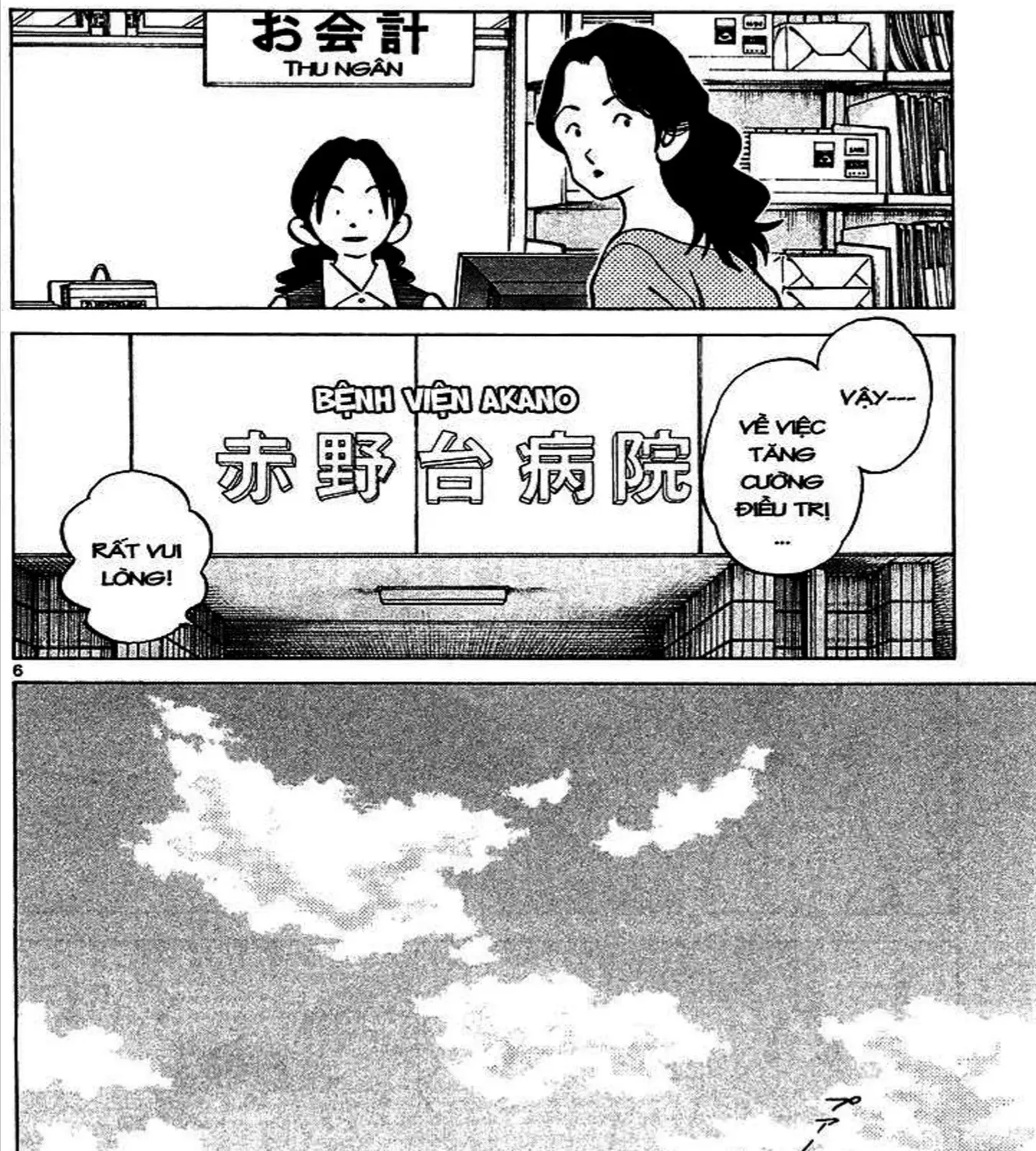 Q And A Chap 16 - Next Chap 17