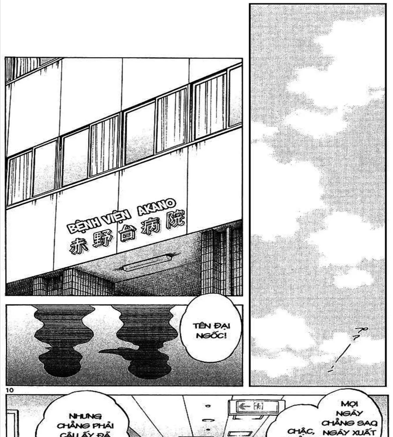 Q And A Chap 16 - Next Chap 17