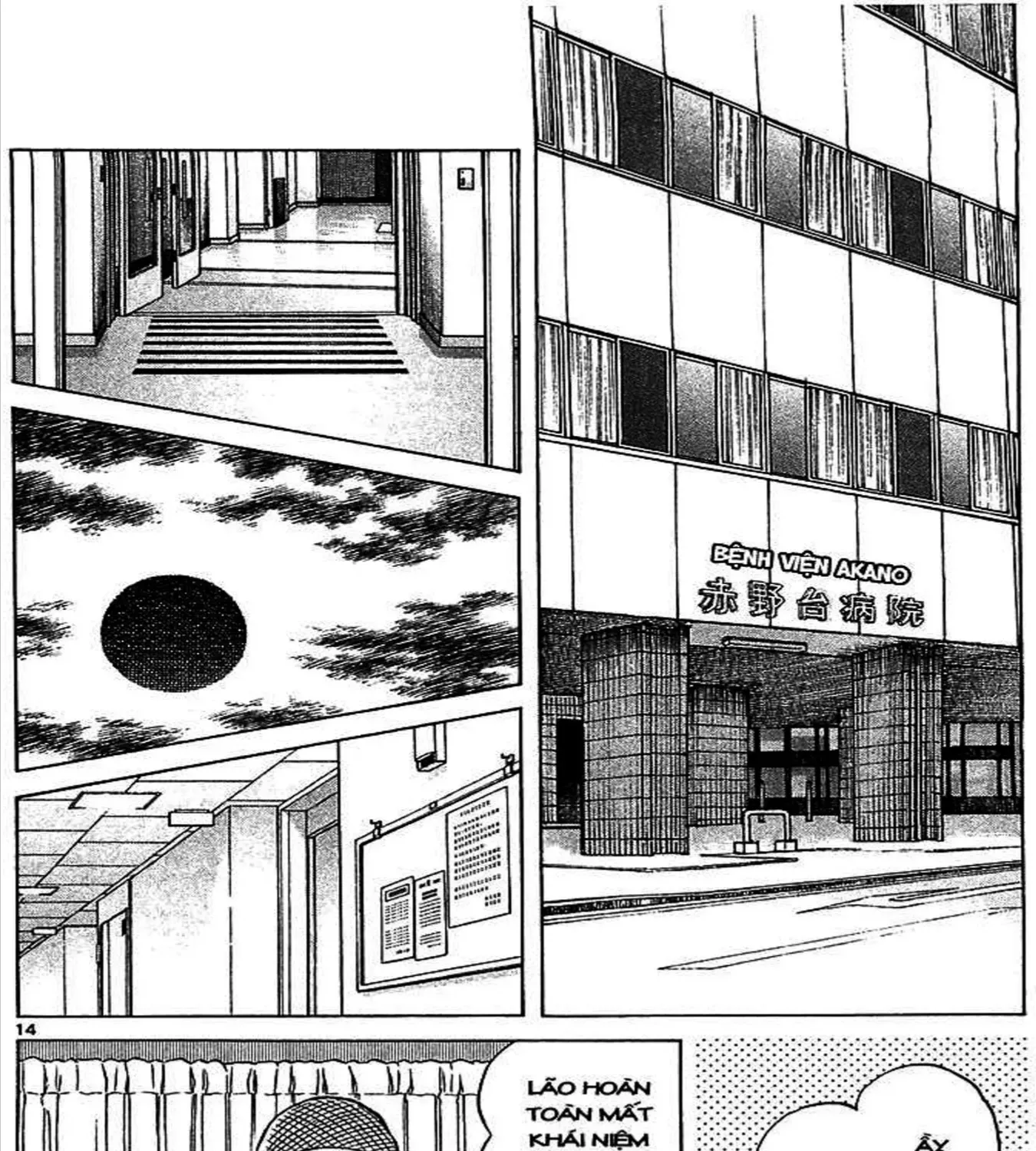 Q And A Chap 16 - Next Chap 17