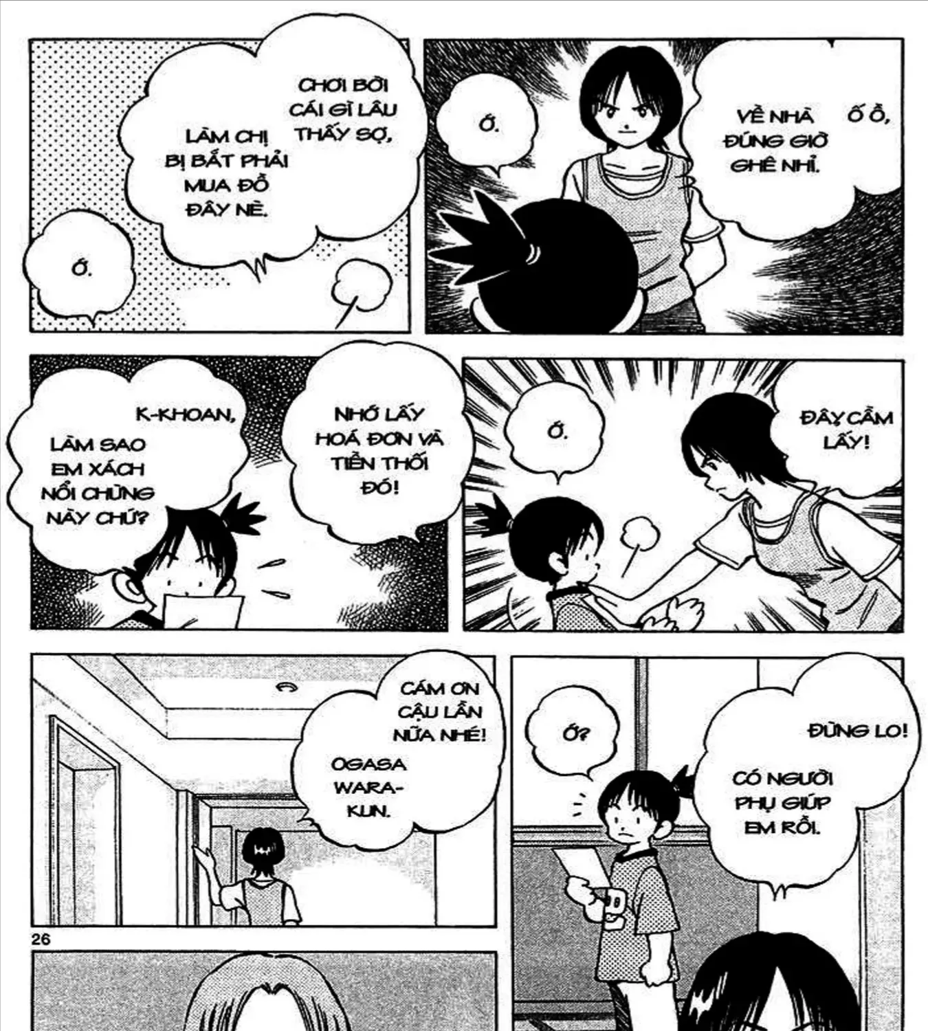 Q And A Chap 17 - Next Chap 18