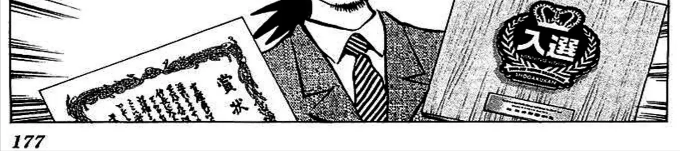 Q And A Chap 17 - Next Chap 18