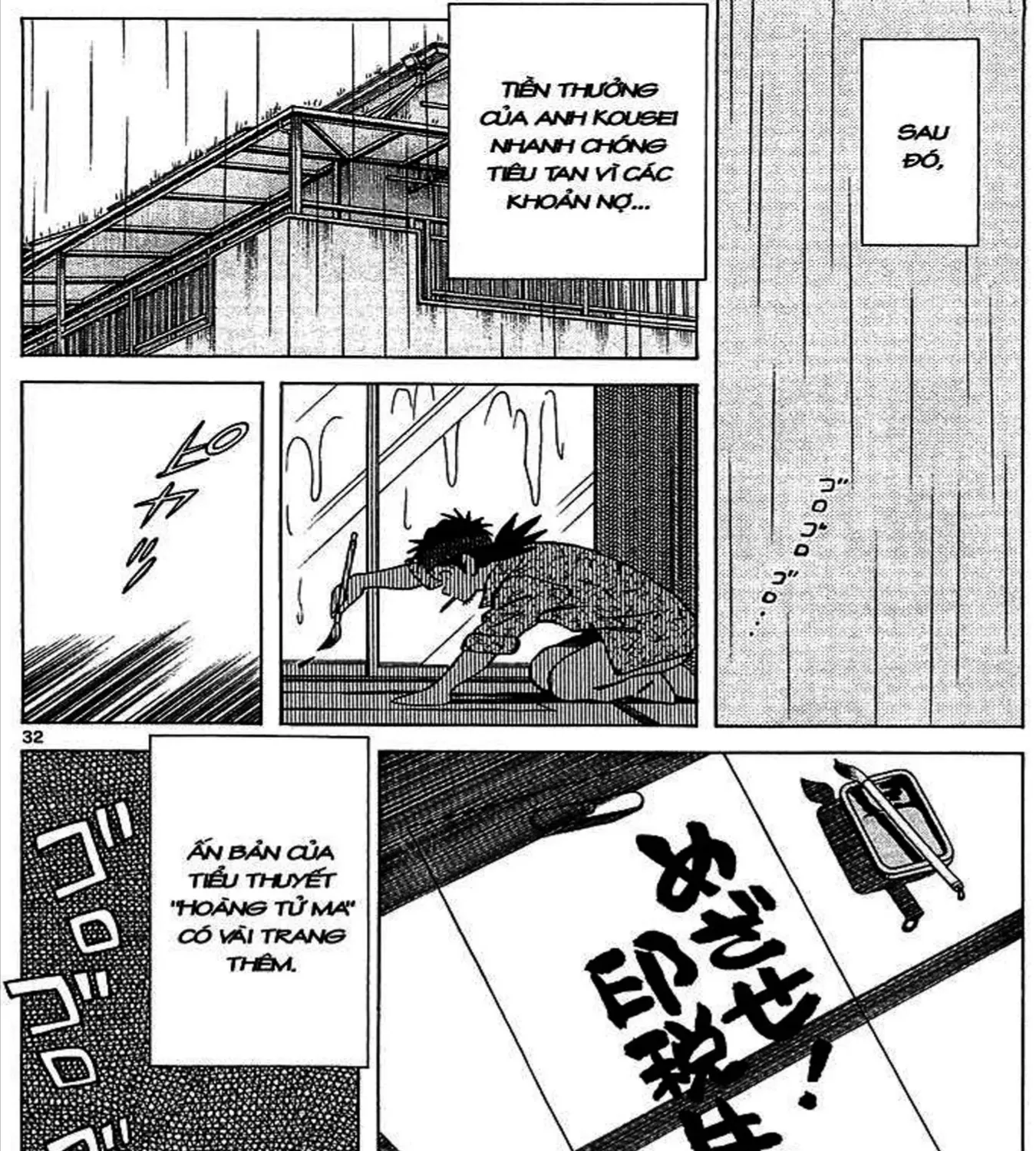 Q And A Chap 17 - Next Chap 18