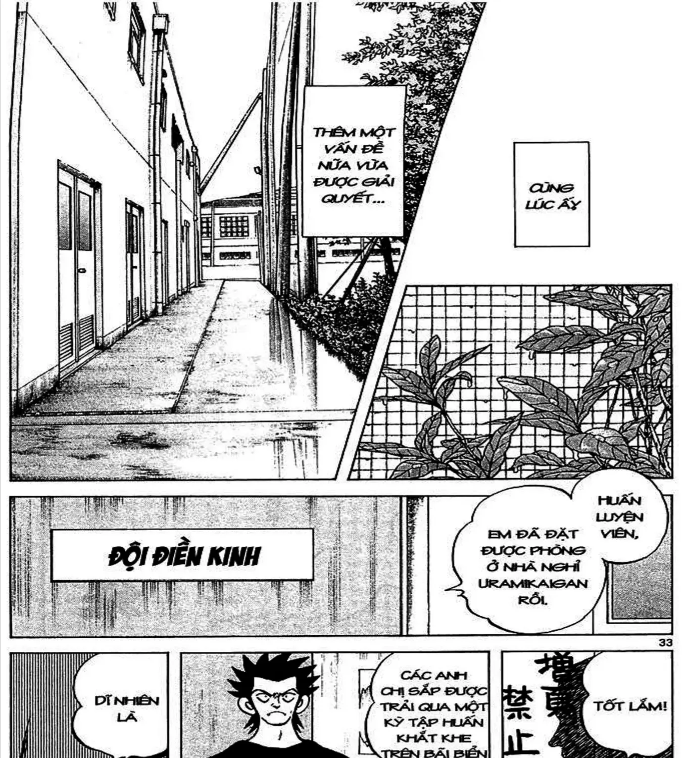 Q And A Chap 17 - Next Chap 18