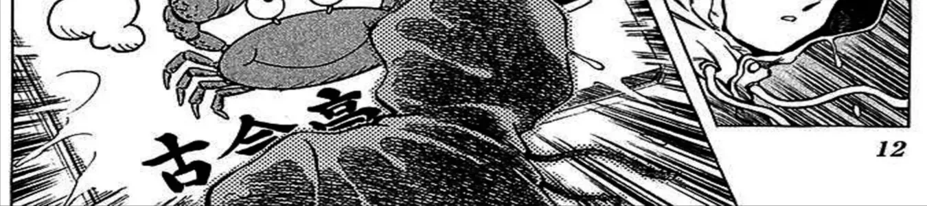 Q And A Chap 18 - Next Chap 19