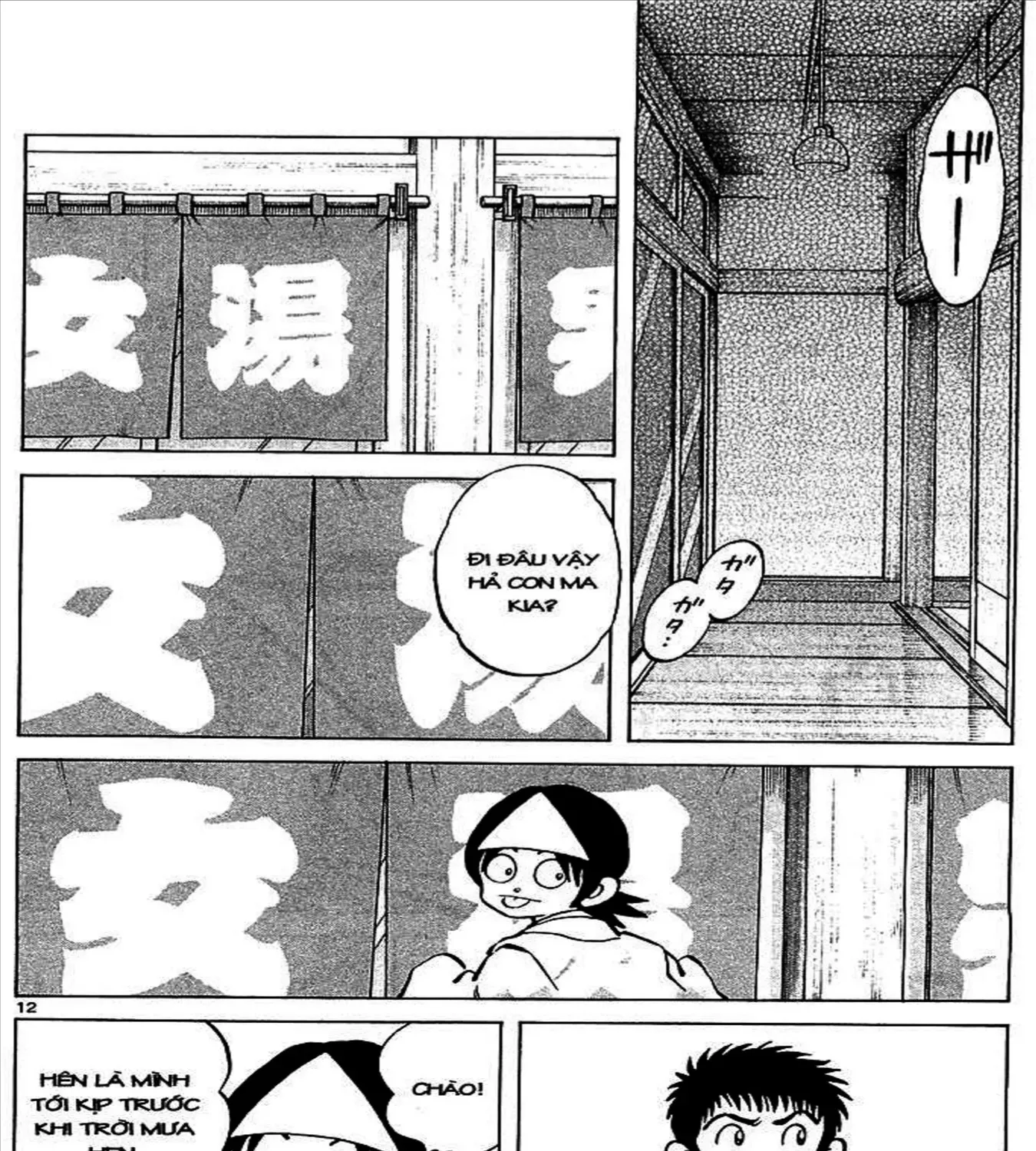 Q And A Chap 18 - Next Chap 19