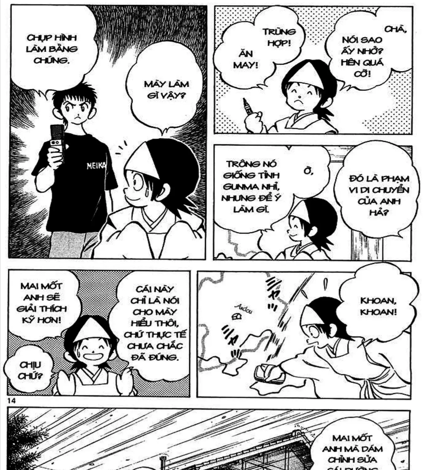 Q And A Chap 18 - Next Chap 19