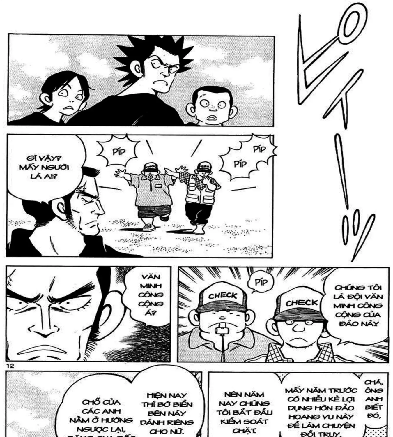 Q And A Chap 19 - Next Chap 20