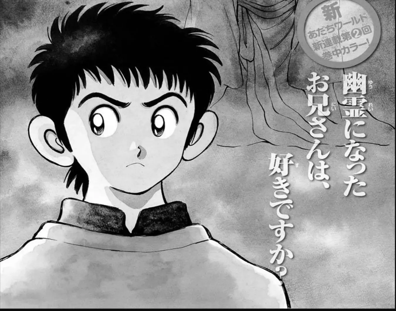 Q And A Chap 2 - Next Chap 3