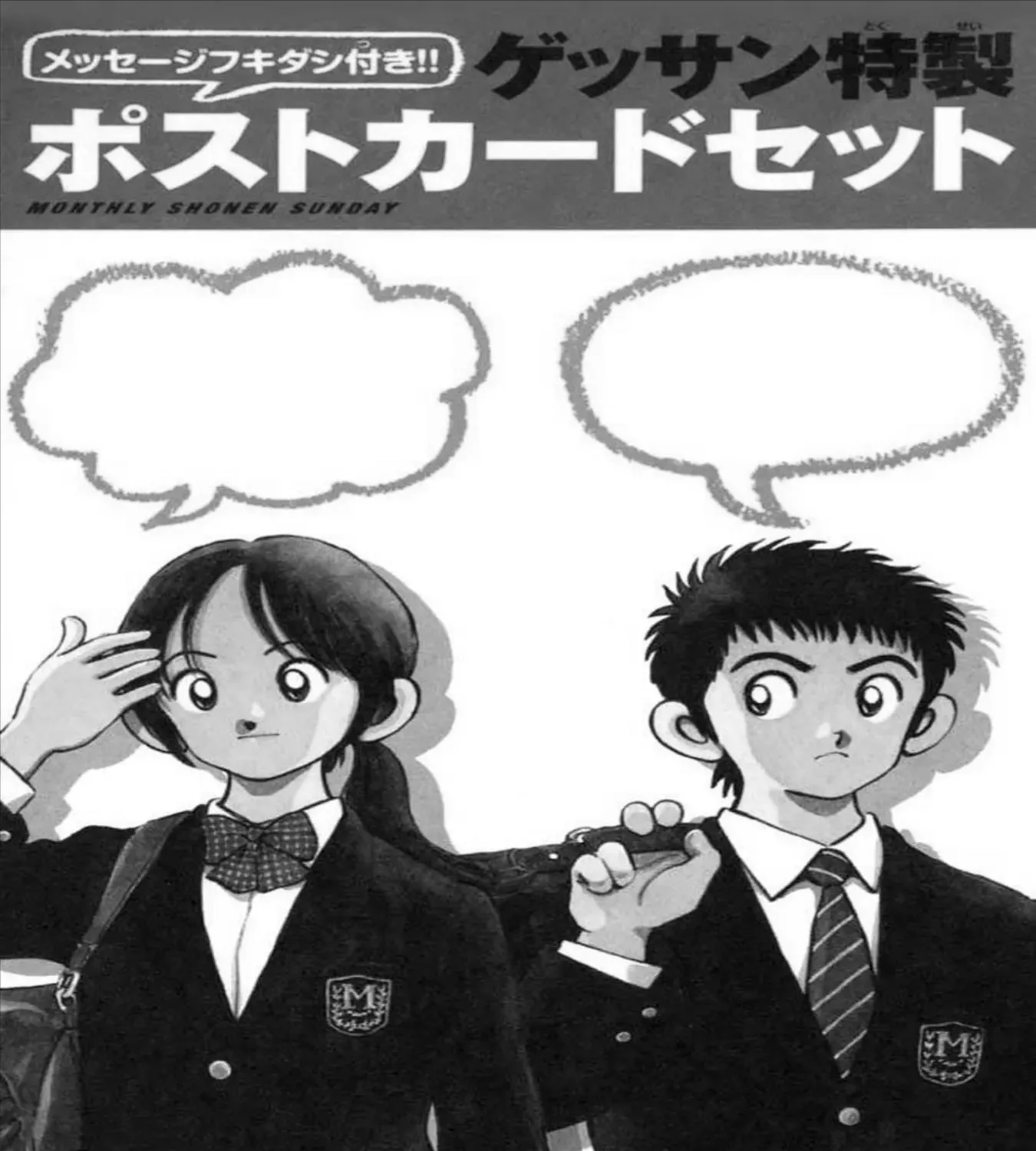 Q And A Chap 2 - Next Chap 3