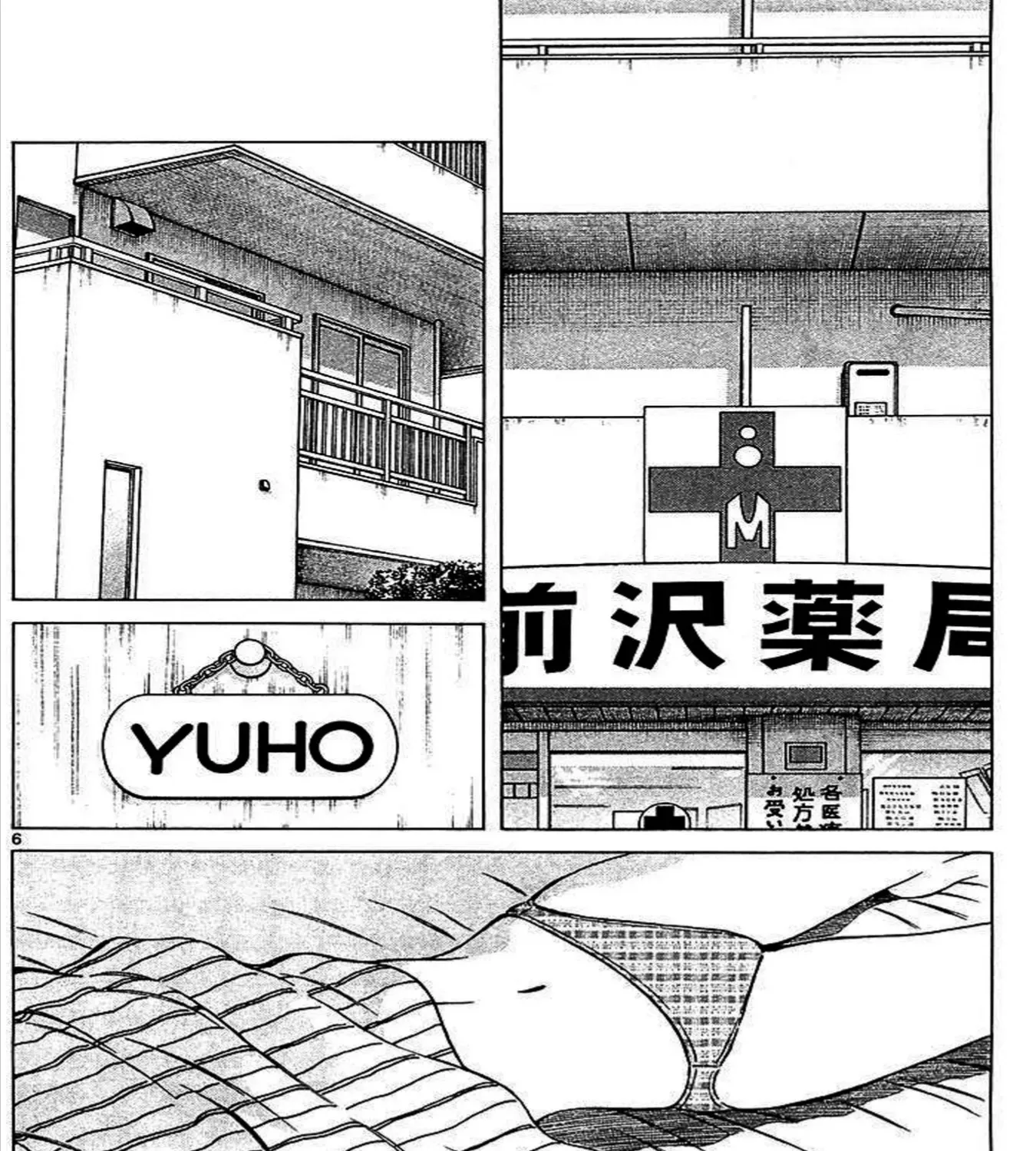 Q And A Chap 22 - Next Chap 23