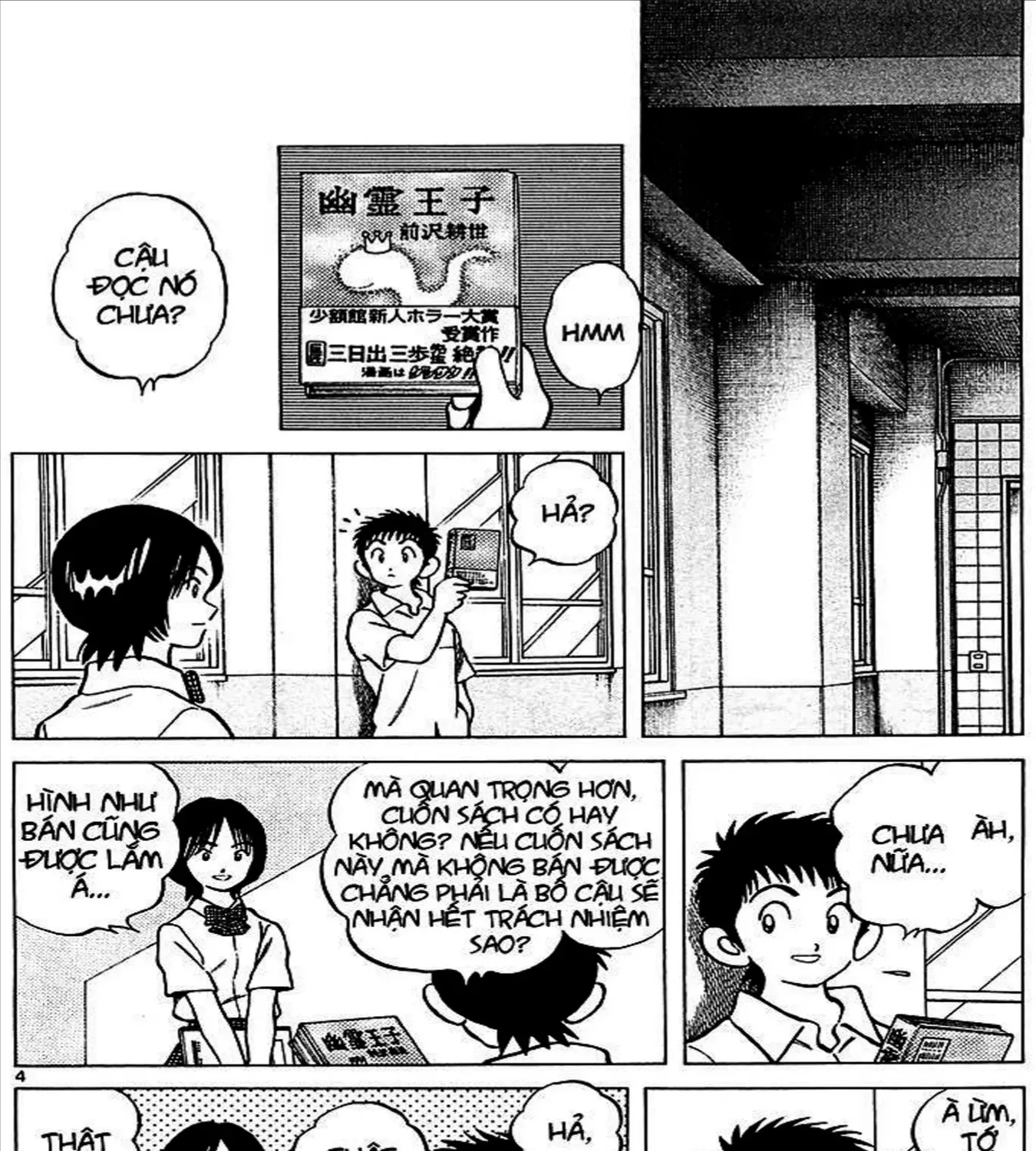 Q And A Chap 24 - Next Chap 25