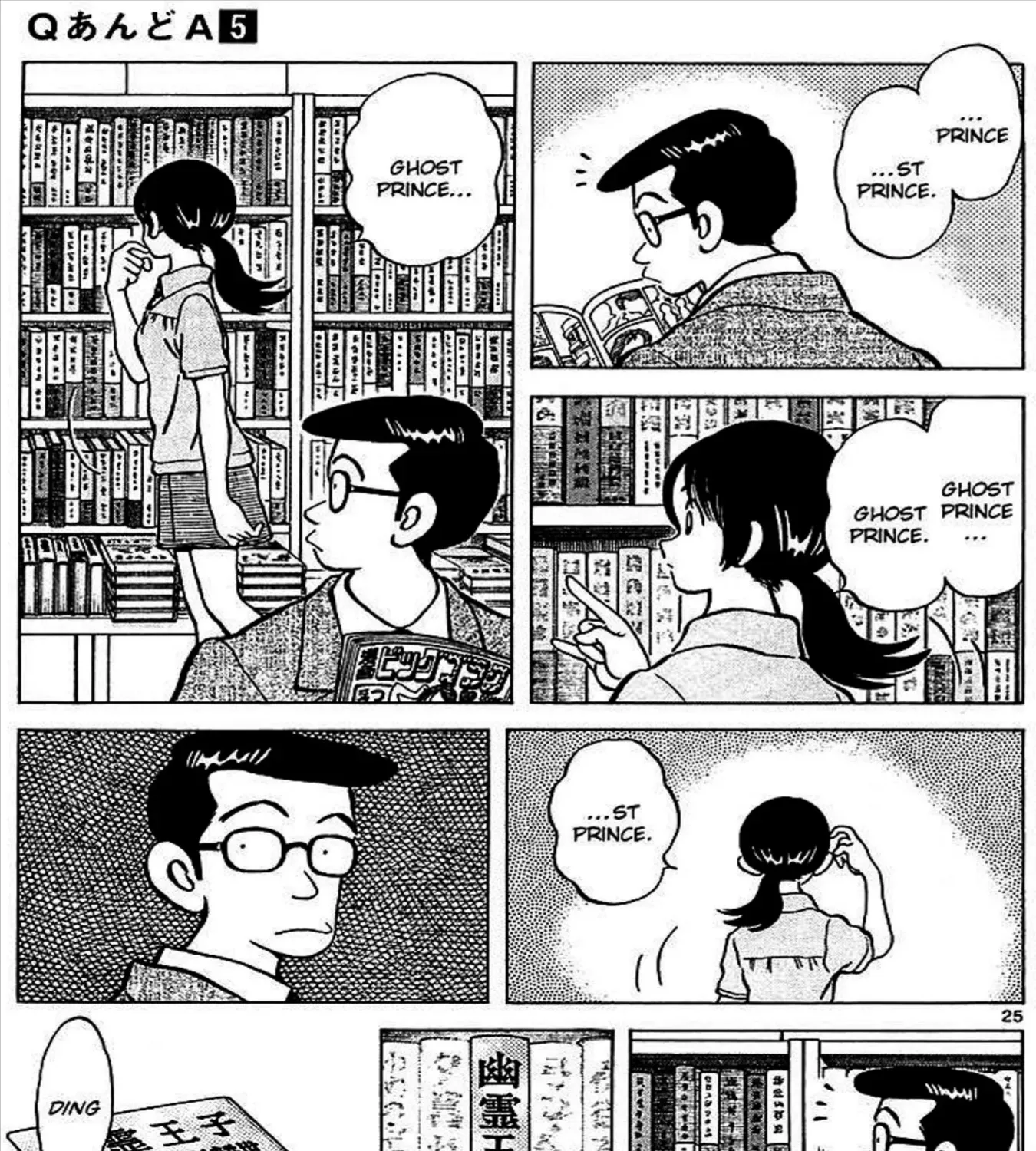 Q And A Chap 24 - Next Chap 25