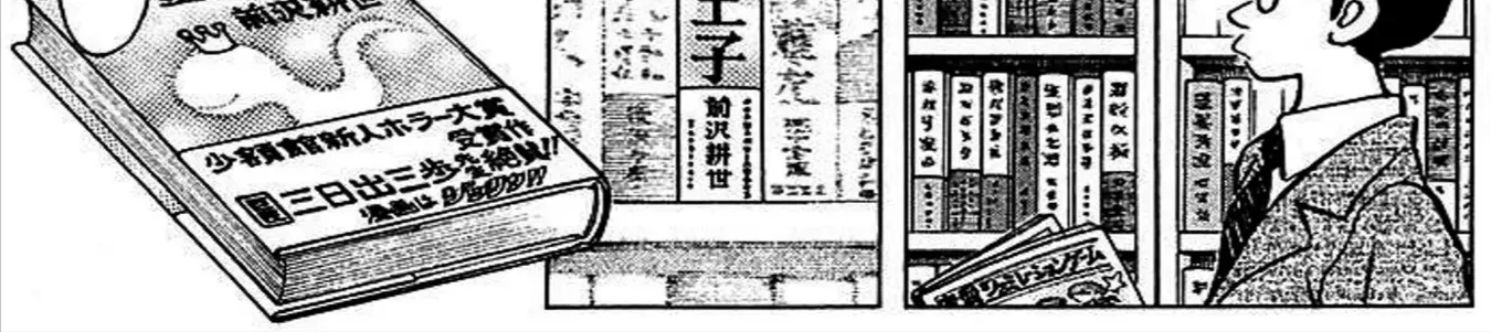 Q And A Chap 24 - Next Chap 25