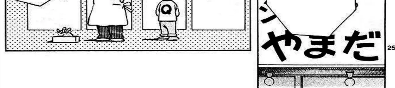 Q And A Chap 25 - Next Chap 26
