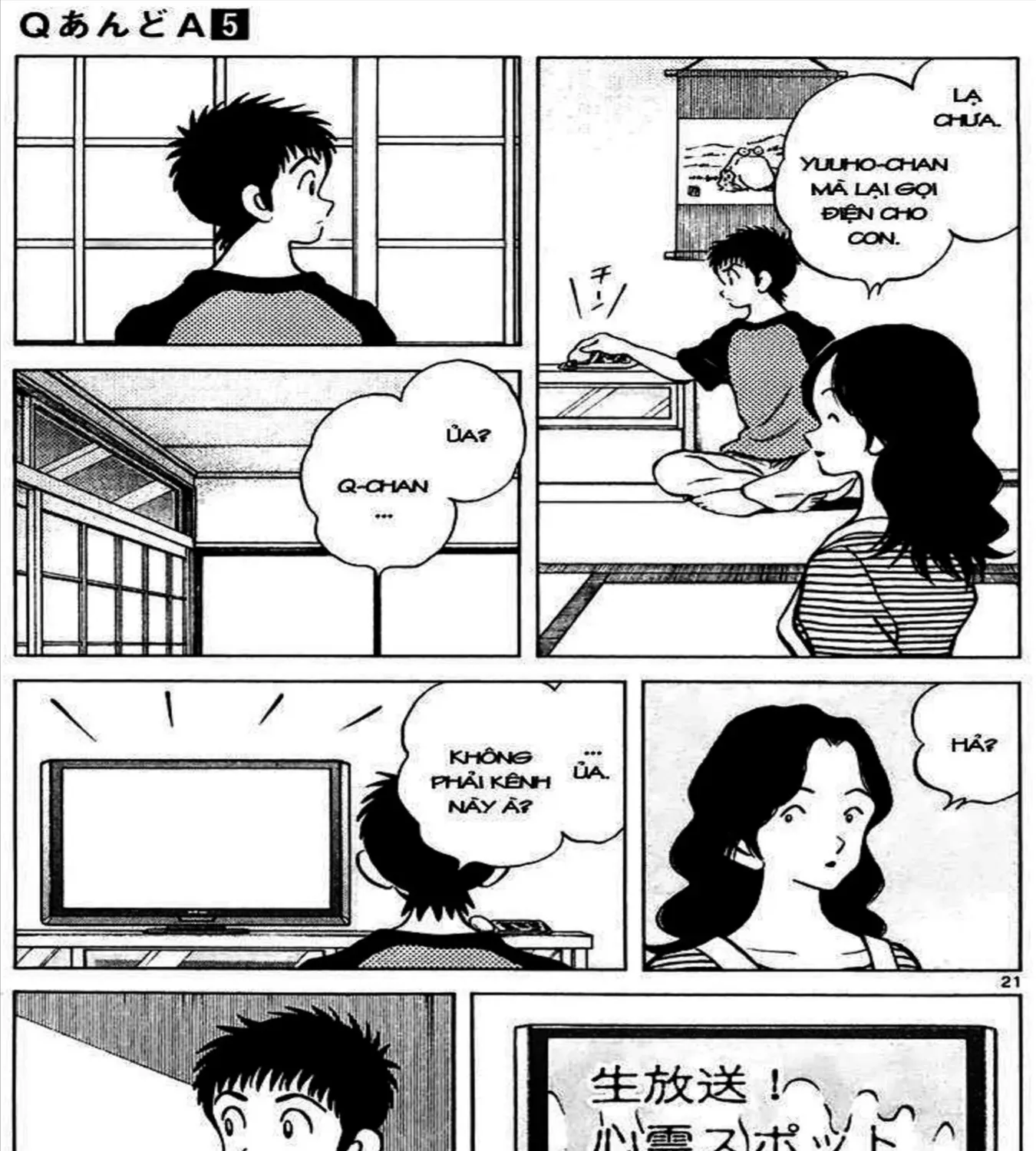 Q And A Chap 28 - Next Chap 29