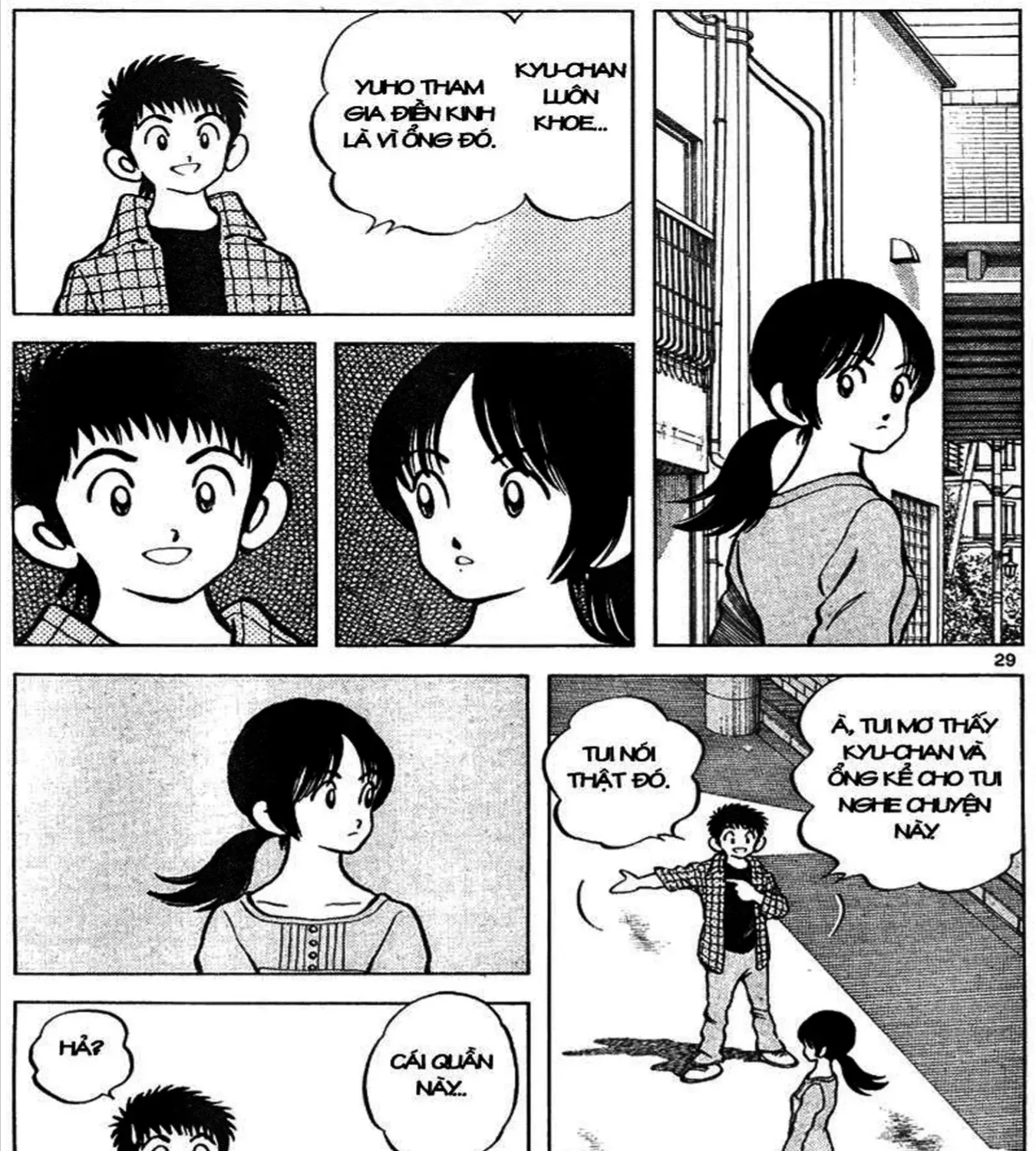 Q And A Chap 3 - Next Chap 4