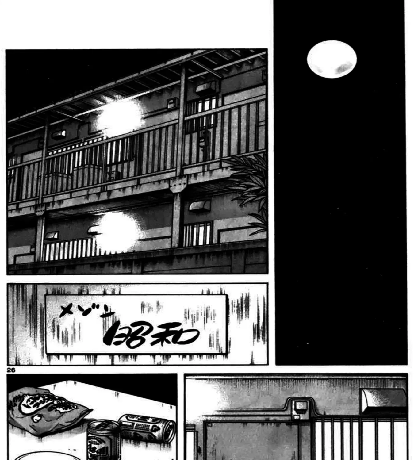 Q And A Chap 30 - Next Chap 31