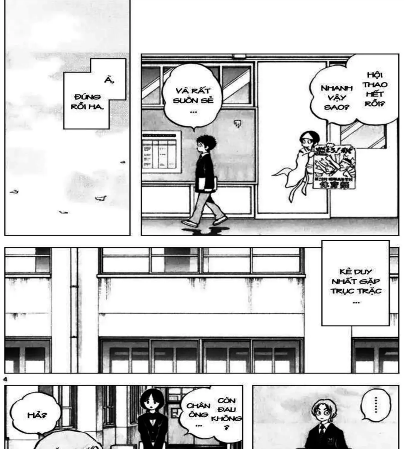 Q And A Chap 31 - Next Chap 32