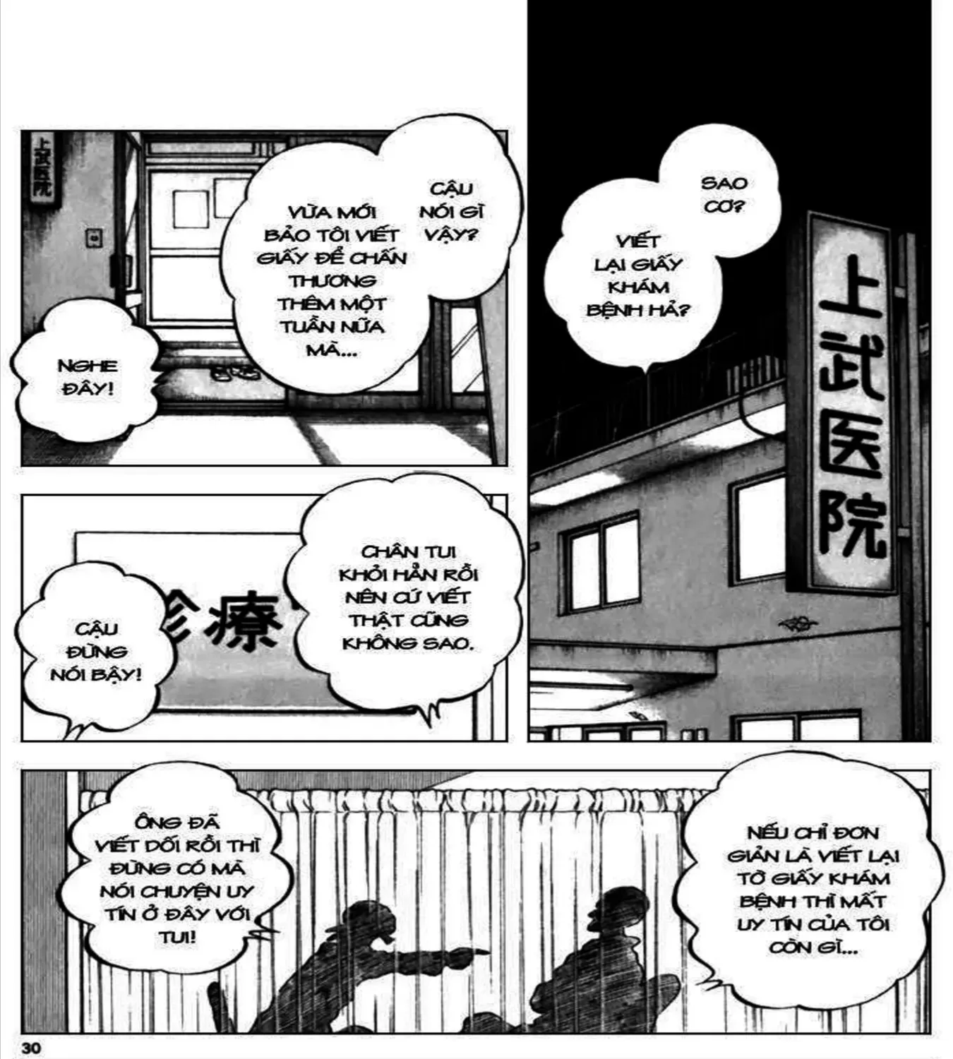 Q And A Chap 32 - Next Chap 33