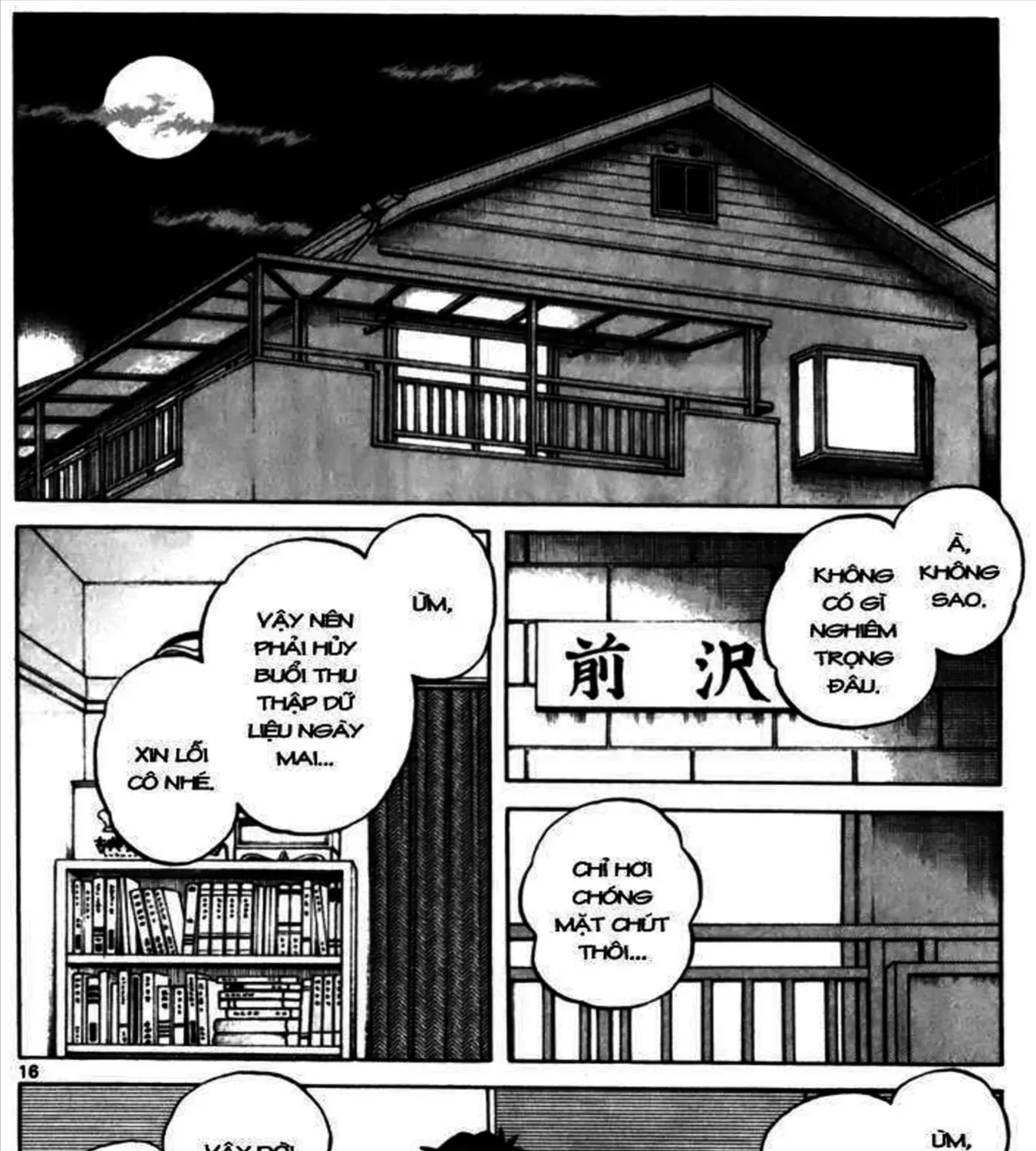 Q And A Chap 33 - Next Chap 34