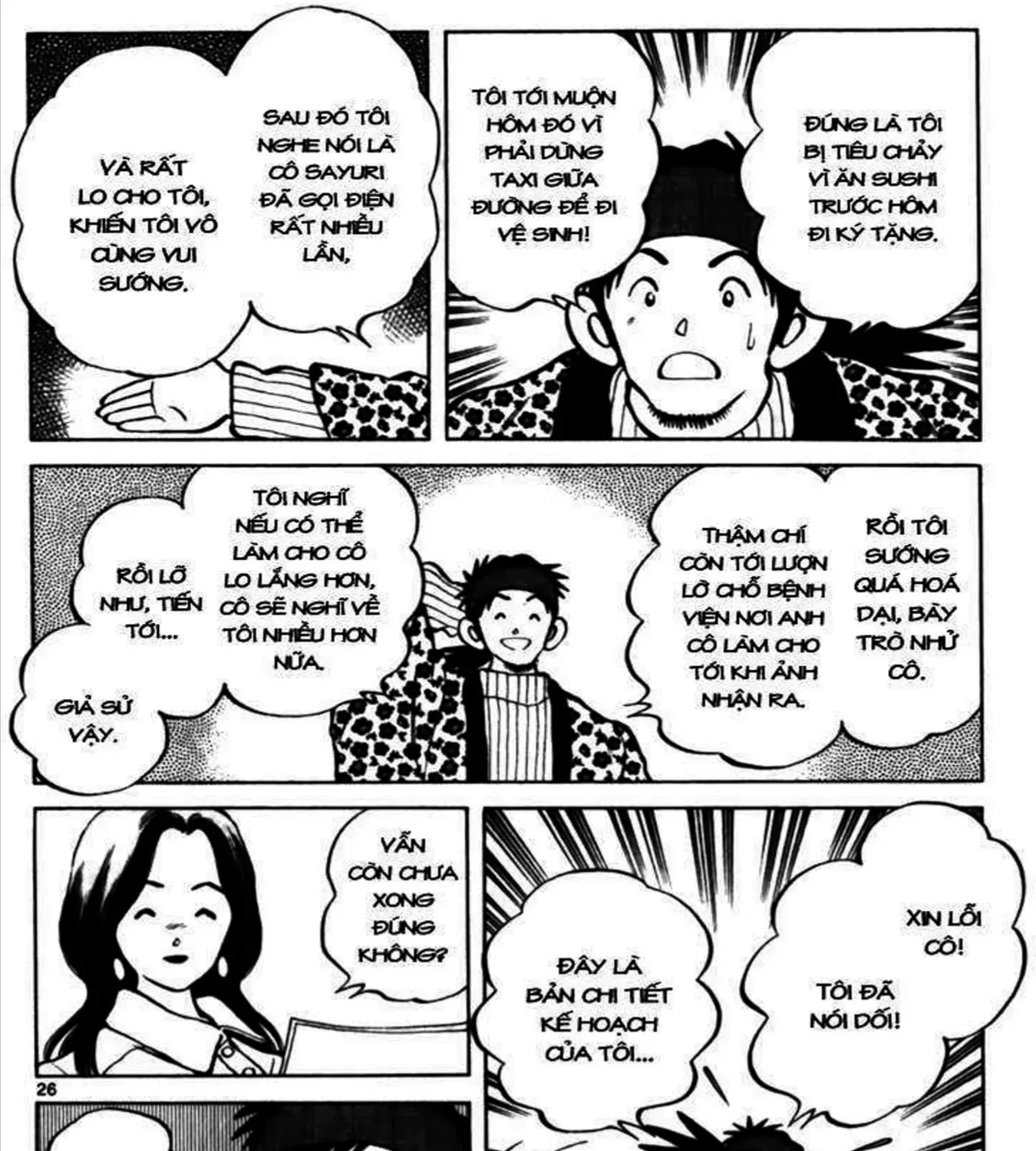 Q And A Chap 33 - Next Chap 34