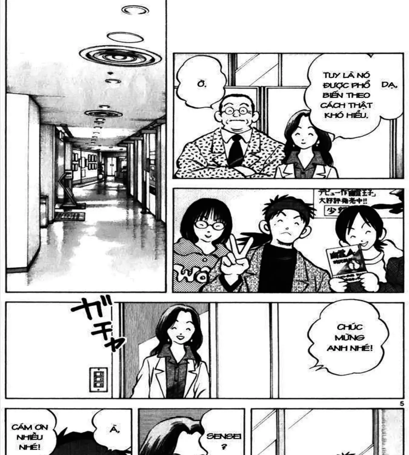 Q And A Chap 33 - Next Chap 34