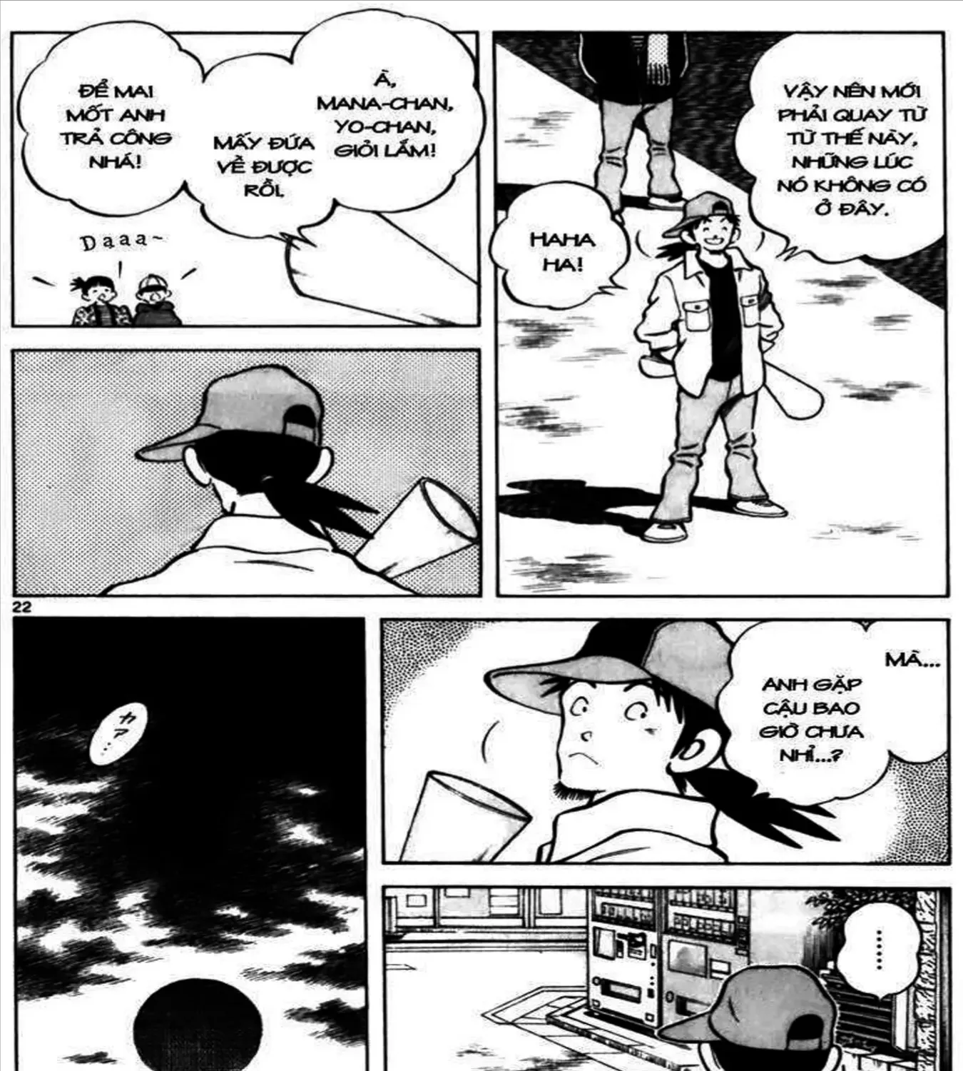 Q And A Chap 34 - Next Chap 35