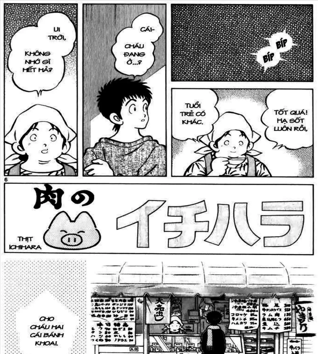 Q And A Chap 34 - Next Chap 35