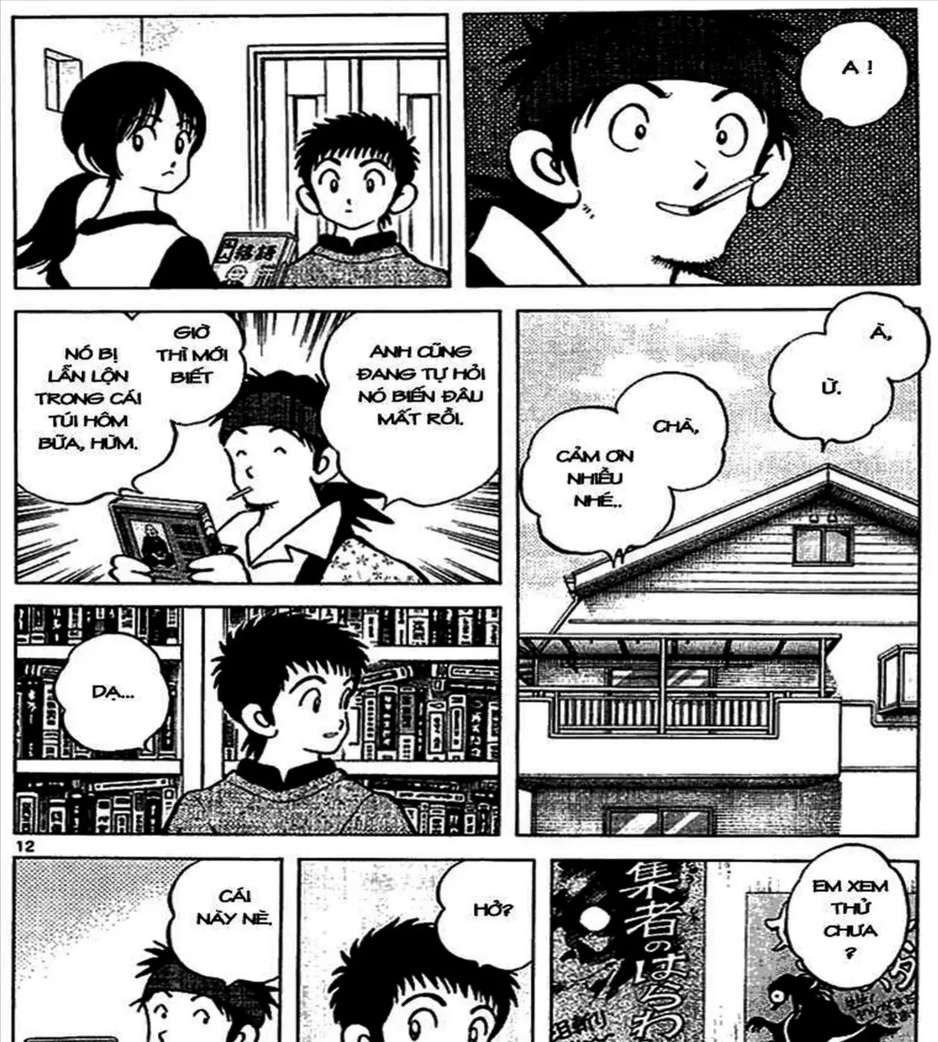 Q And A Chap 4 - Next Chap 5