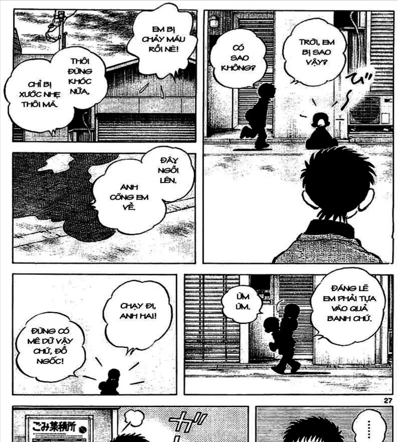 Q And A Chap 4 - Next Chap 5