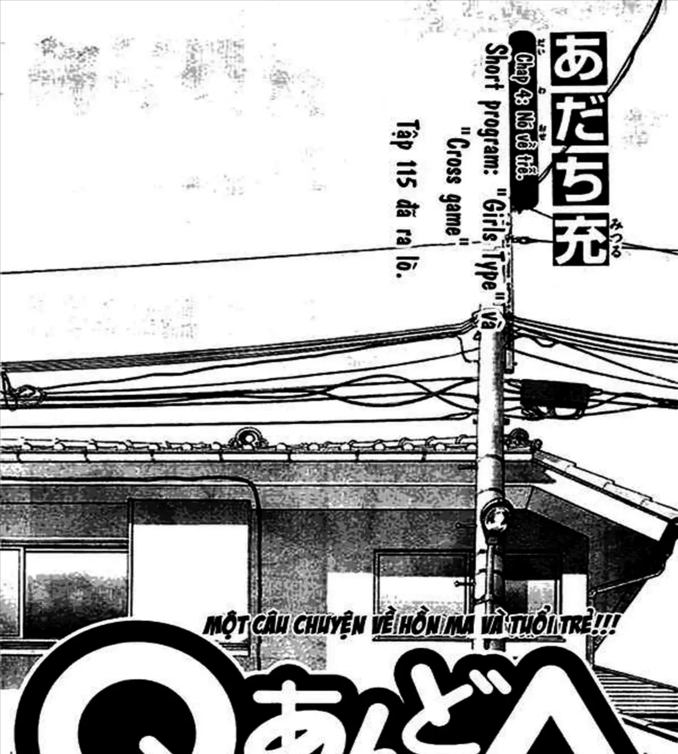 Q And A Chap 4 - Next Chap 5