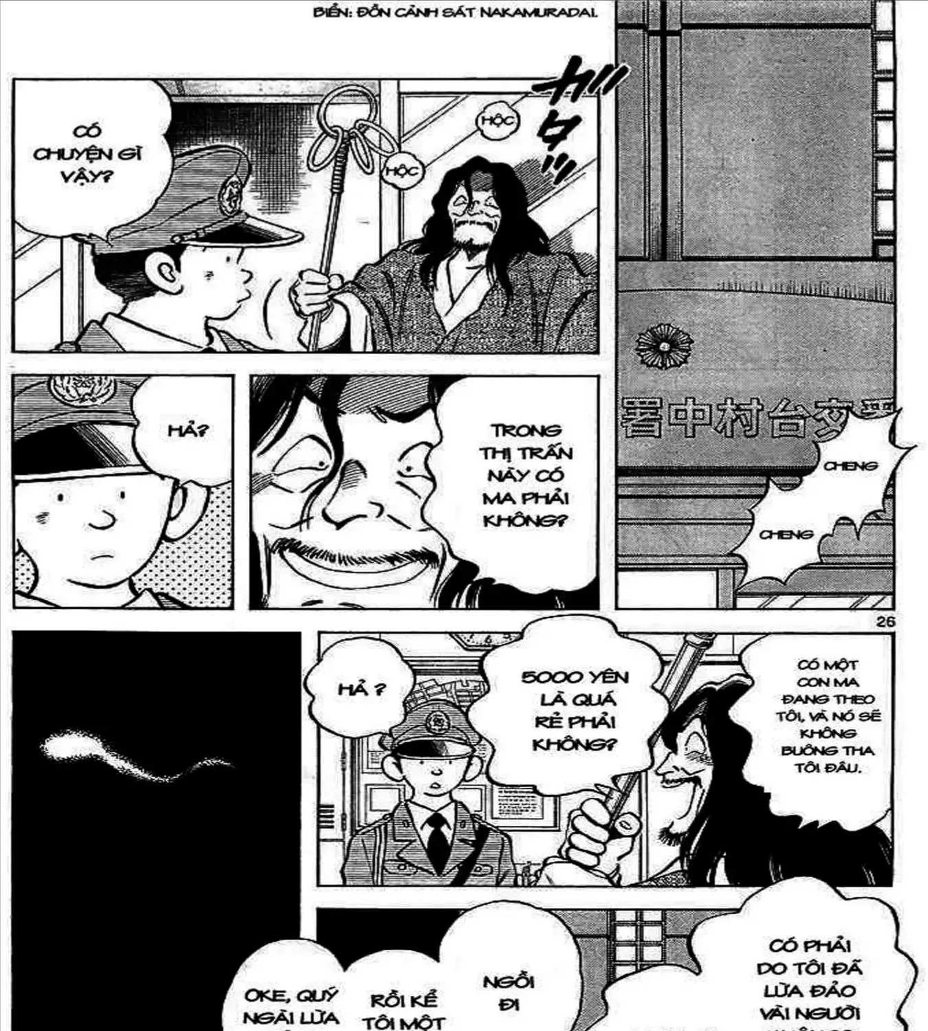Q And A Chap 7 - Next Chap 8