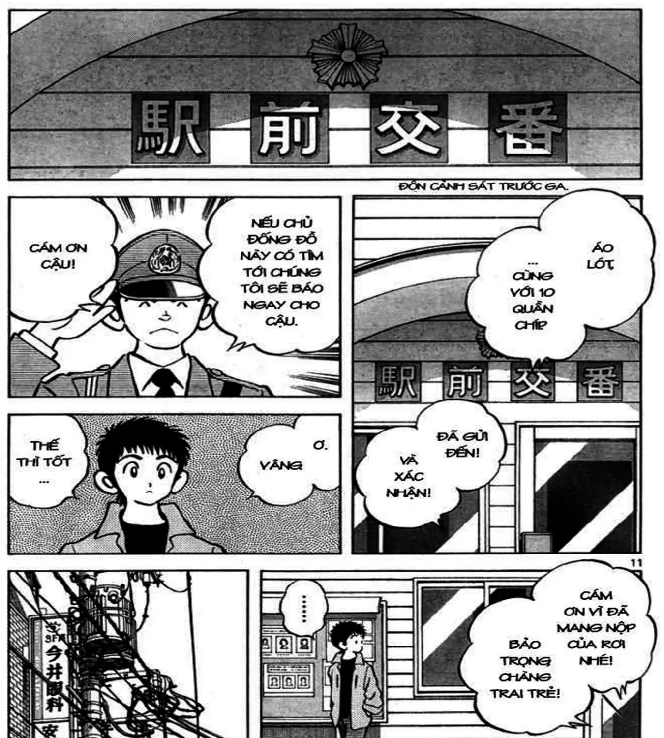 Q And A Chap 8 - Next Chap 9