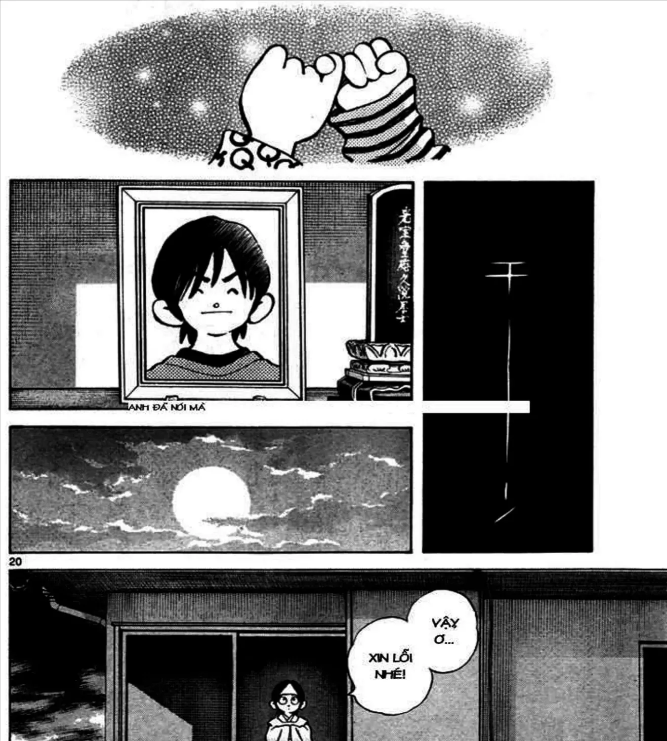 Q And A Chap 8 - Next Chap 9