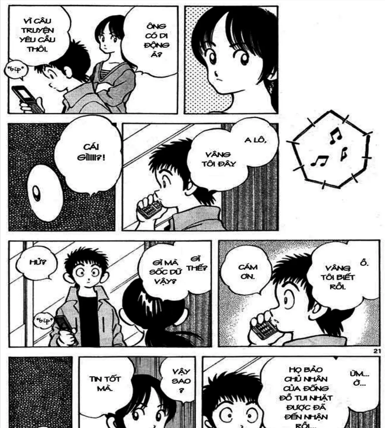 Q And A Chap 8 - Next Chap 9